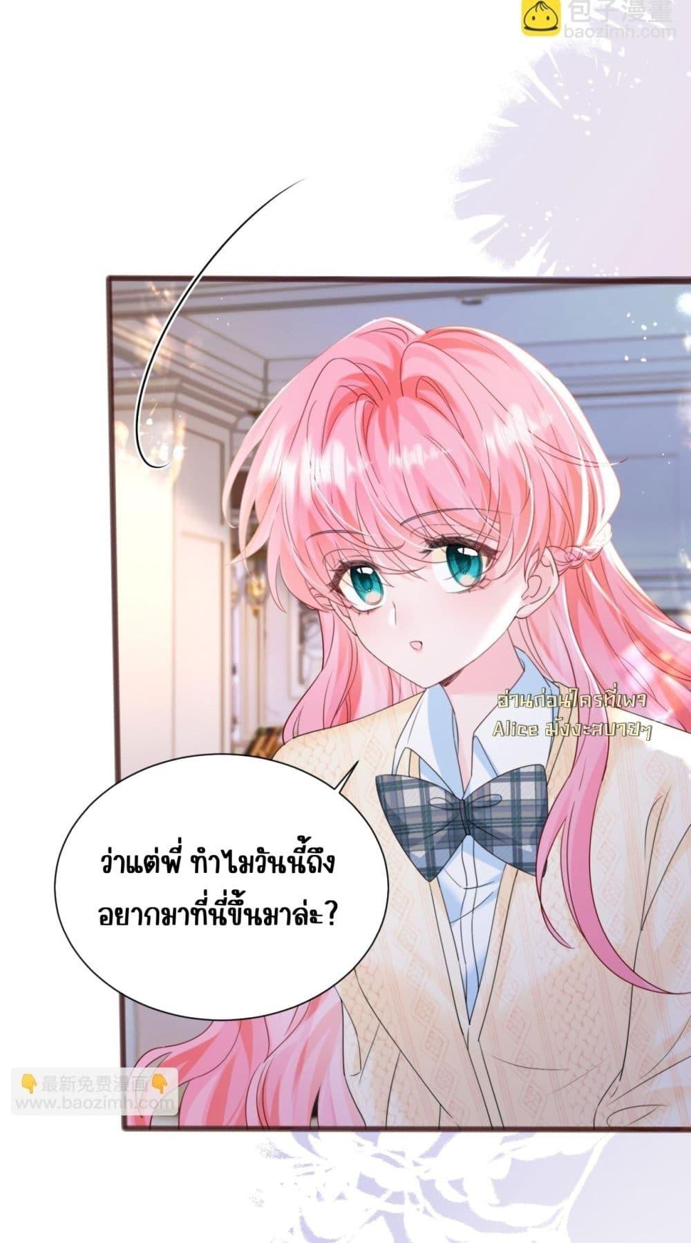 Manga-lc-com อ่านมังงะ อ่านการ์ตูน ออนไลน์ ฟรี Dressedasthe ตอนที่ 1 2 3 4 5 6 7 8 9 10 11 12 13 14 ฟรี ไม่มีโฆษณา Manga-lc - อ่าน มังงะ อ่าน การ์ตูน ออนไลน์ อ่านมังงะ ฟรี