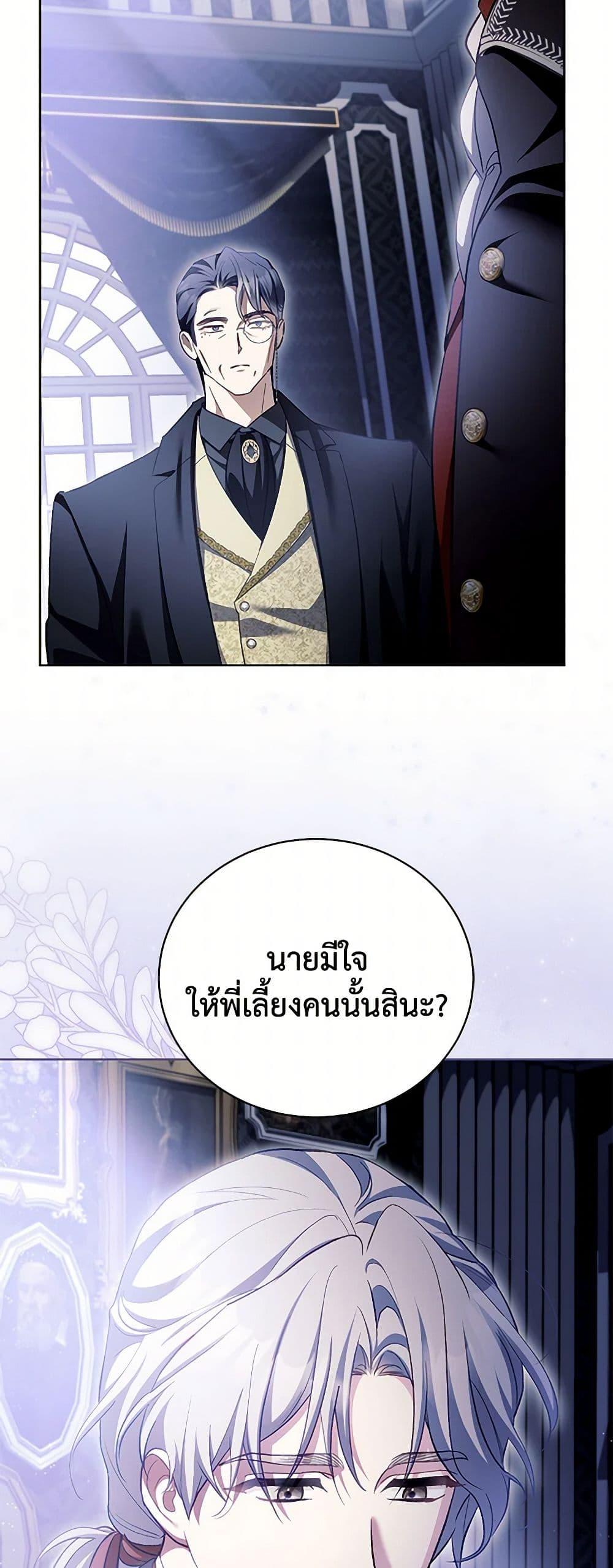 Manga-lc-com อ่านมังงะ อ่านการ์ตูน ออนไลน์ ฟรี Childcare Diary With The Villain ตอนที่ 1 2 3 4 5 6 7 8 9 10 11 12 13 14 ฟรี ไม่มีโฆษณา Manga-lc - อ่าน มังงะ อ่าน การ์ตูน ออนไลน์ อ่านมังงะ ฟรี