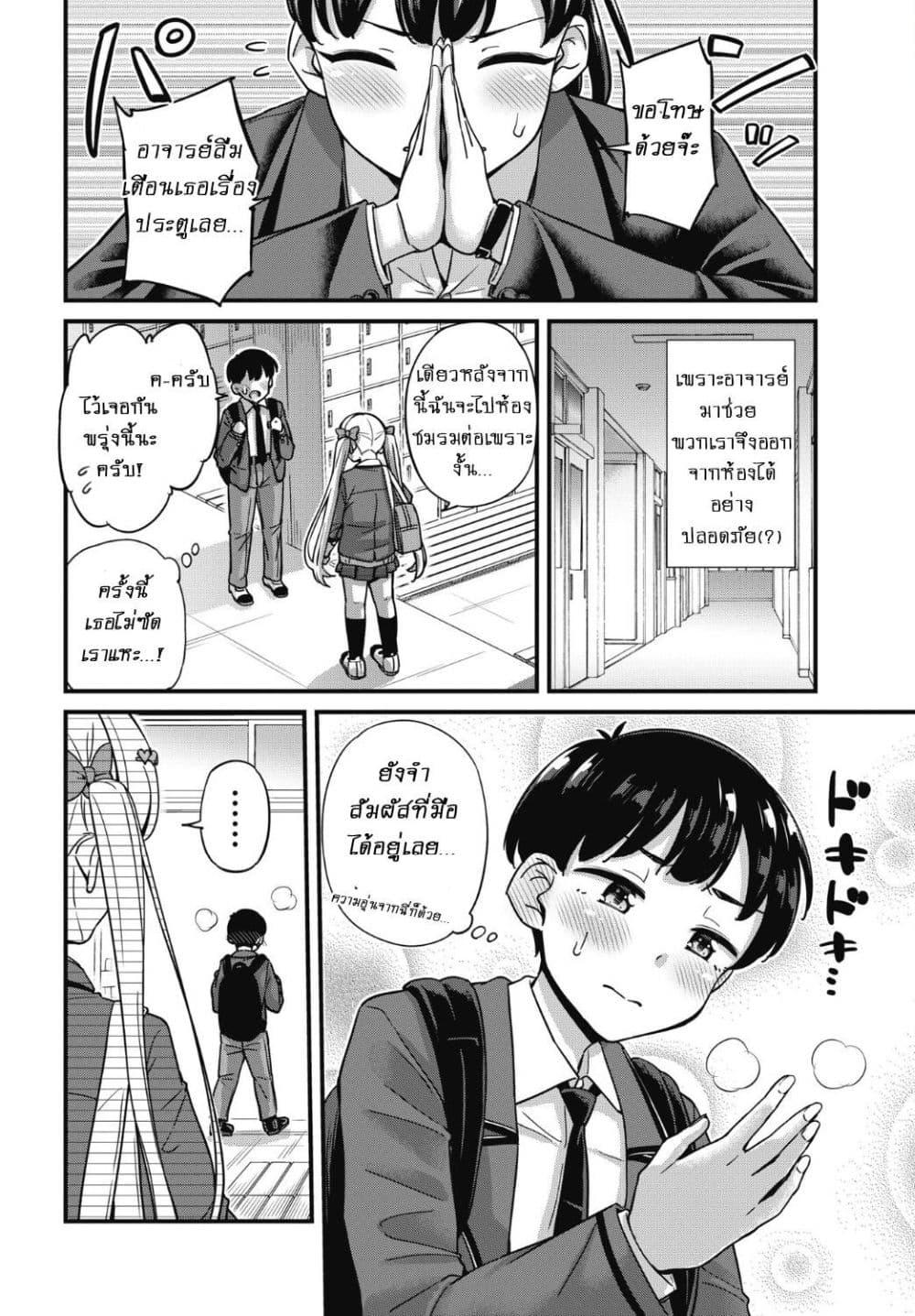 Manga-lc-com อ่านมังงะ อ่านการ์ตูน ออนไลน์ ฟรี Kusozako Boukou Oshii-san ตอนที่ 1 2 3 4 5 6 7 8 9 10 11 12 13 14 ฟรี ไม่มีโฆษณา Manga-lc - อ่าน มังงะ อ่าน การ์ตูน ออนไลน์ อ่านมังงะ ฟรี