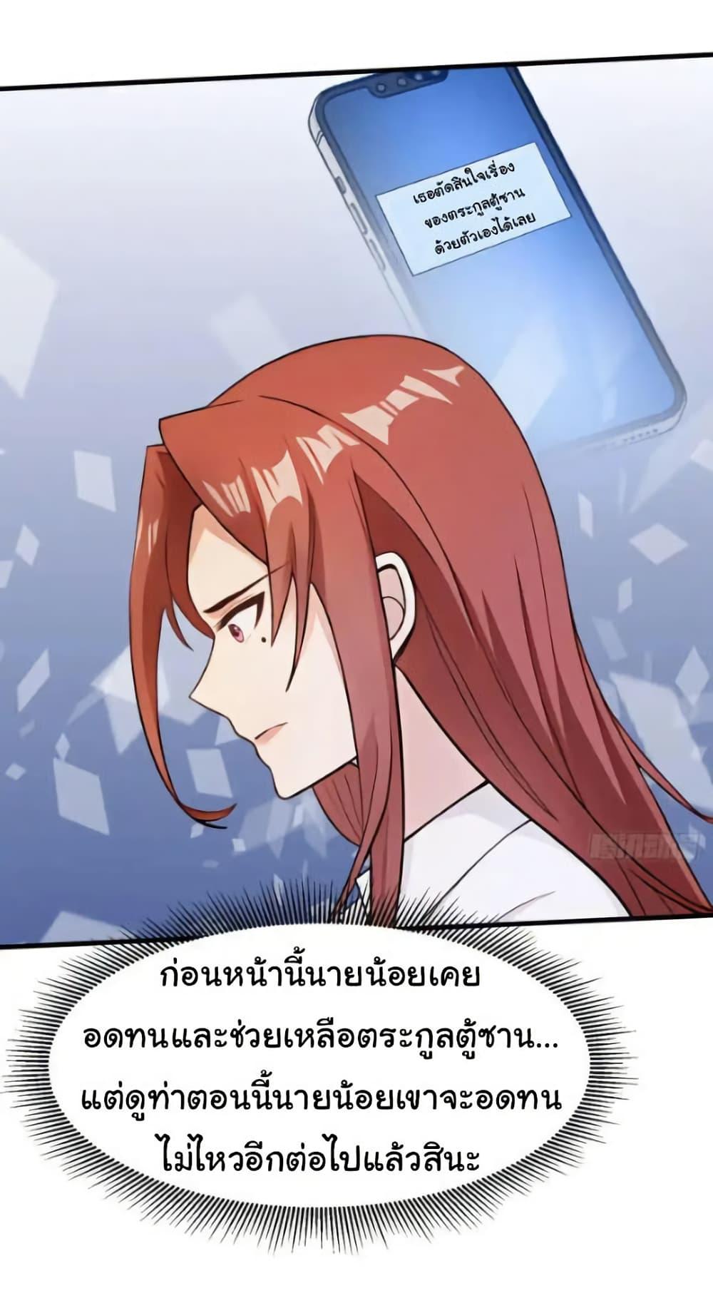 Manga-lc-com อ่านมังงะ อ่านการ์ตูน ออนไลน์ ฟรี Empress wife and trash husband ตอนที่ 1 2 3 4 5 6 7 8 9 10 11 12 13 14 ฟรี ไม่มีโฆษณา Manga-lc - อ่าน มังงะ อ่าน การ์ตูน ออนไลน์ อ่านมังงะ ฟรี