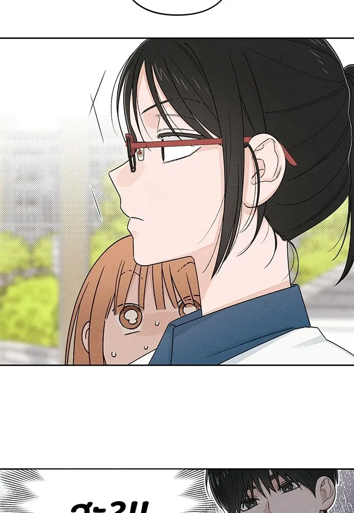 เป็นวัยรุ่นมันเหนื่อย ตอนที่ 97 รูปที่ 44