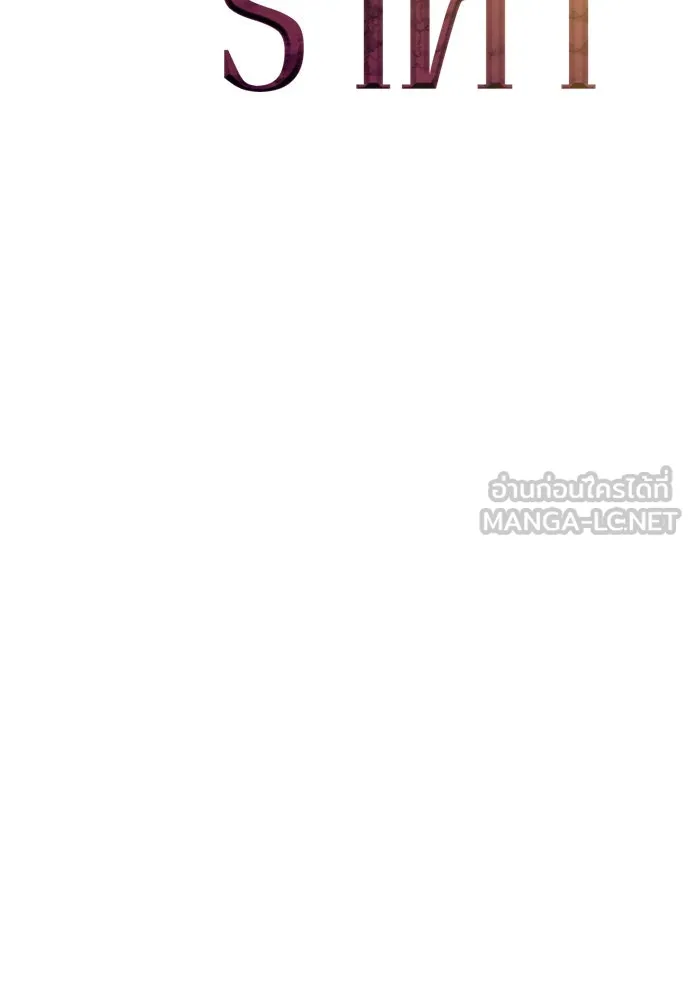 รักไร้ราคา ตอนที่ 30 รูปที่ 57