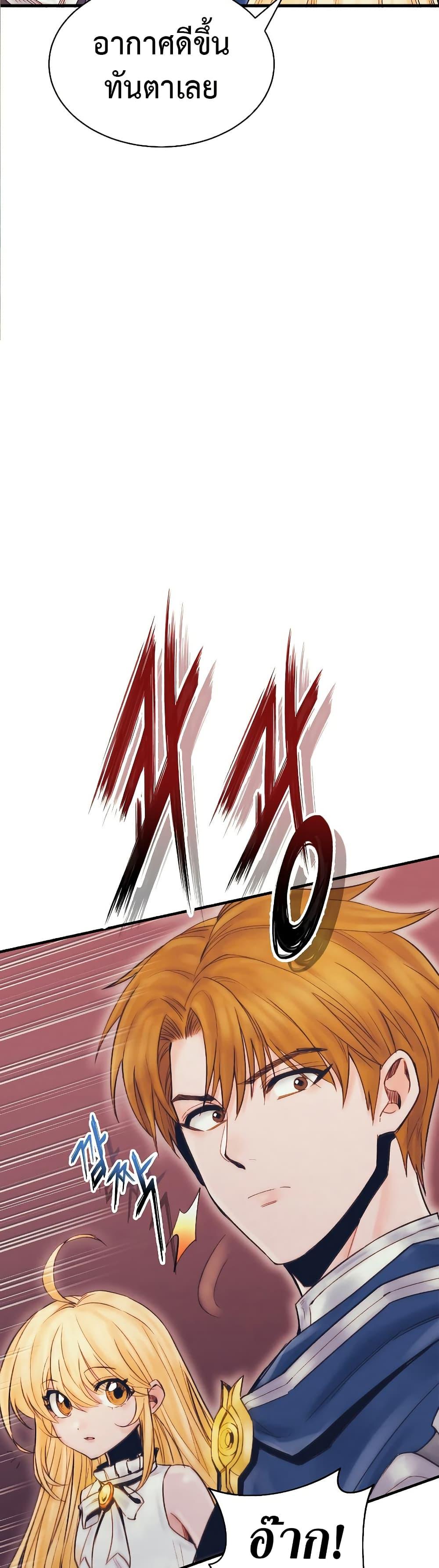 Manga-lc-com อ่านมังงะ อ่านการ์ตูน ออนไลน์ ฟรี The Healing Priest of the Sun ตอนที่ 1 2 3 4 5 6 7 8 9 10 11 12 13 14 ฟรี ไม่มีโฆษณา Manga-lc - อ่าน มังงะ อ่าน การ์ตูน ออนไลน์ อ่านมังงะ ฟรี