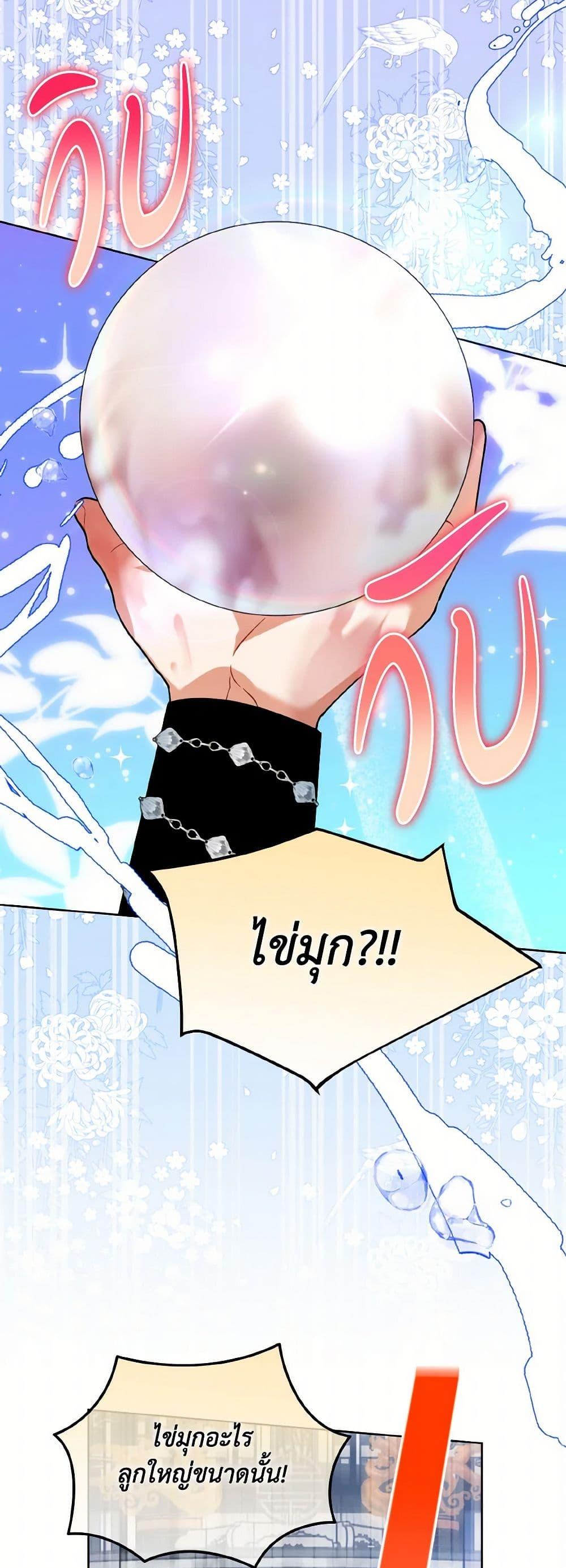 Manga-lc-com อ่านมังงะ อ่านการ์ตูน ออนไลน์ ฟรี Empress’s Flower Garden ตอนที่ 1 2 3 4 5 6 7 8 9 10 11 12 13 14 ฟรี ไม่มีโฆษณา Manga-lc - อ่าน มังงะ อ่าน การ์ตูน ออนไลน์ อ่านมังงะ ฟรี