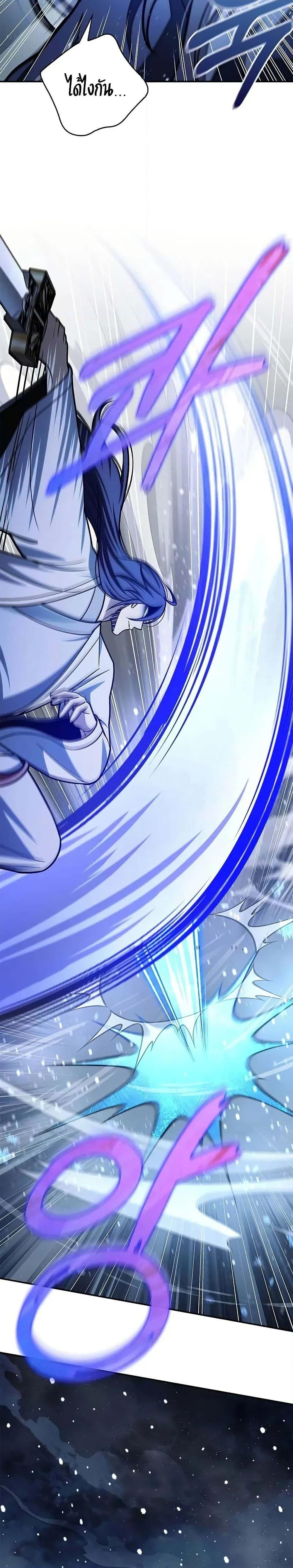 Manga-lc-com อ่านมังงะ อ่านการ์ตูน ออนไลน์ ฟรี Heavenly Grand Archive’s Young Master ตอนที่ 1 2 3 4 5 6 7 8 9 10 11 12 13 14 ฟรี ไม่มีโฆษณา Manga-lc - อ่าน มังงะ อ่าน การ์ตูน ออนไลน์ อ่านมังงะ ฟรี