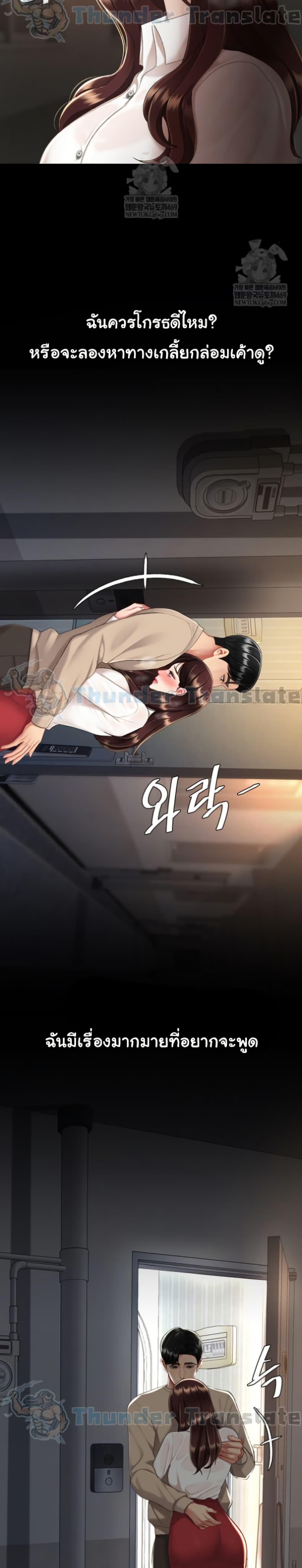 Doujin-Lc- อ่าน โดจิน มังฮวา เกาหลี ญี่ปุ่น จีน แปลไทย Go Ahead, Mom ตอนที่ 1 2 3 4 5 6 7 8 9 10 11 12 13 14 ฟรี ไม่มีโฆษณา อ่าน โดจิน Manhwa เกาหลี ญี่ปุ่น จีน เรามีครบ คัดมาให้เน้นๆ โดจิน 18+ รับประกันความฟินโดย  Doujin Lc