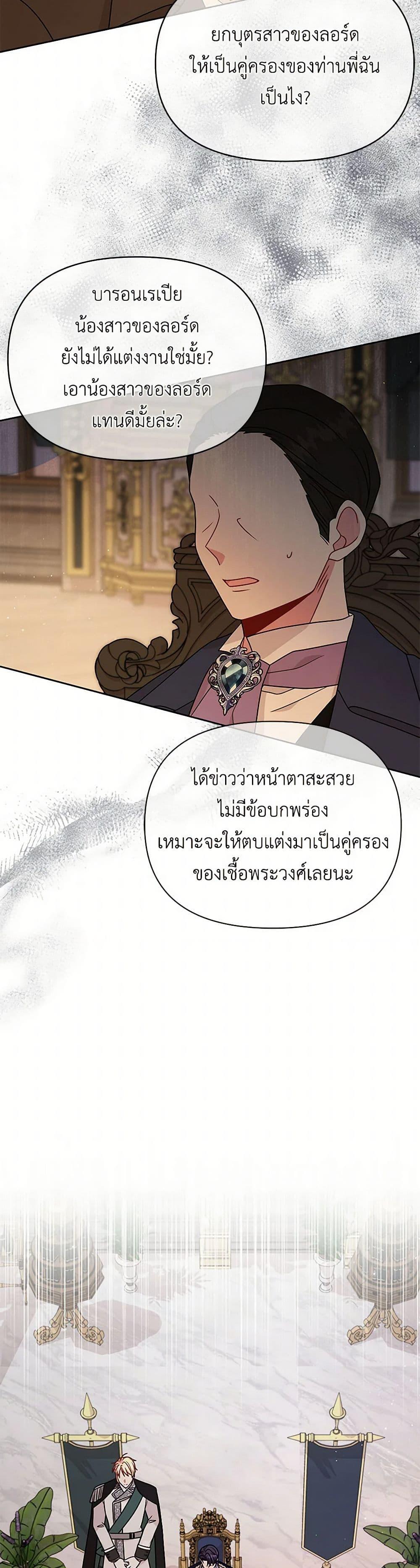 Manga-lc-com อ่านมังงะ อ่านการ์ตูน ออนไลน์ ฟรี My BFF is a Tyrant in Training ตอนที่ 1 2 3 4 5 6 7 8 9 10 11 12 13 14 ฟรี ไม่มีโฆษณา Manga-lc - อ่าน มังงะ อ่าน การ์ตูน ออนไลน์ อ่านมังงะ ฟรี