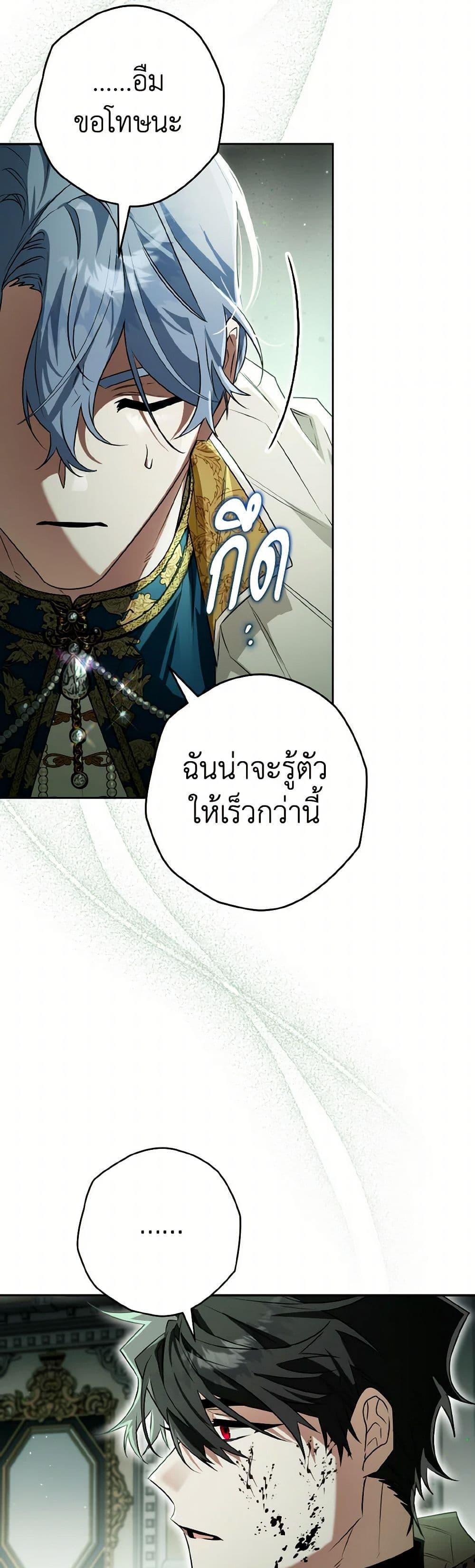 Manga-lc-com อ่านมังงะ อ่านการ์ตูน ออนไลน์ ฟรี Sigrid ตอนที่ 1 2 3 4 5 6 7 8 9 10 11 12 13 14 ฟรี ไม่มีโฆษณา Manga-lc - อ่าน มังงะ อ่าน การ์ตูน ออนไลน์ อ่านมังงะ ฟรี