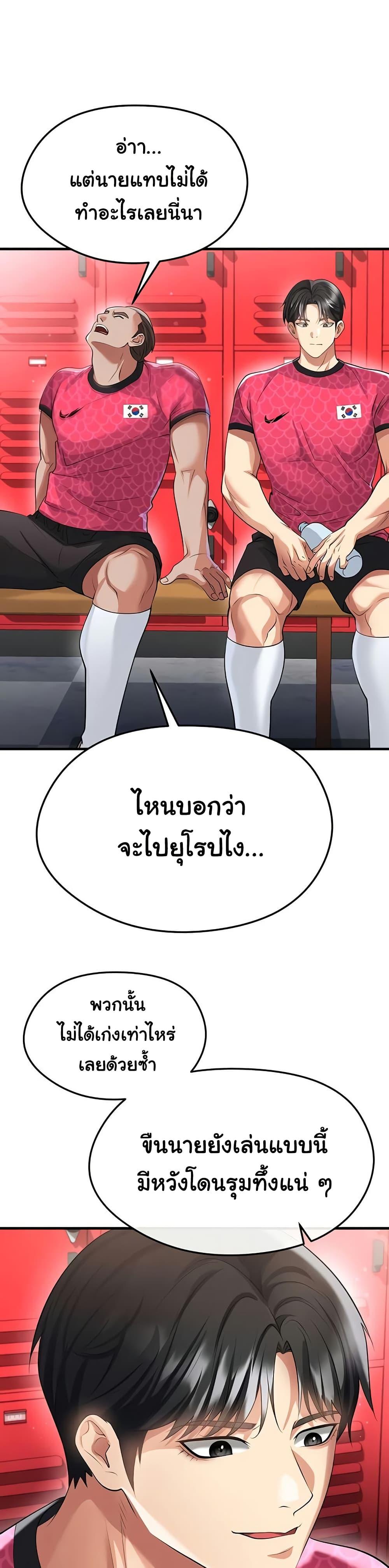 Doujin-Lc- อ่าน โดจิน มังฮวา เกาหลี ญี่ปุ่น จีน แปลไทย The Hottie’s Good ตอนที่ 1 2 3 4 5 6 7 8 9 10 11 12 13 14 ฟรี ไม่มีโฆษณา อ่าน โดจิน Manhwa เกาหลี ญี่ปุ่น จีน เรามีครบ คัดมาให้เน้นๆ โดจิน 18+ รับประกันความฟินโดย  Doujin Lc