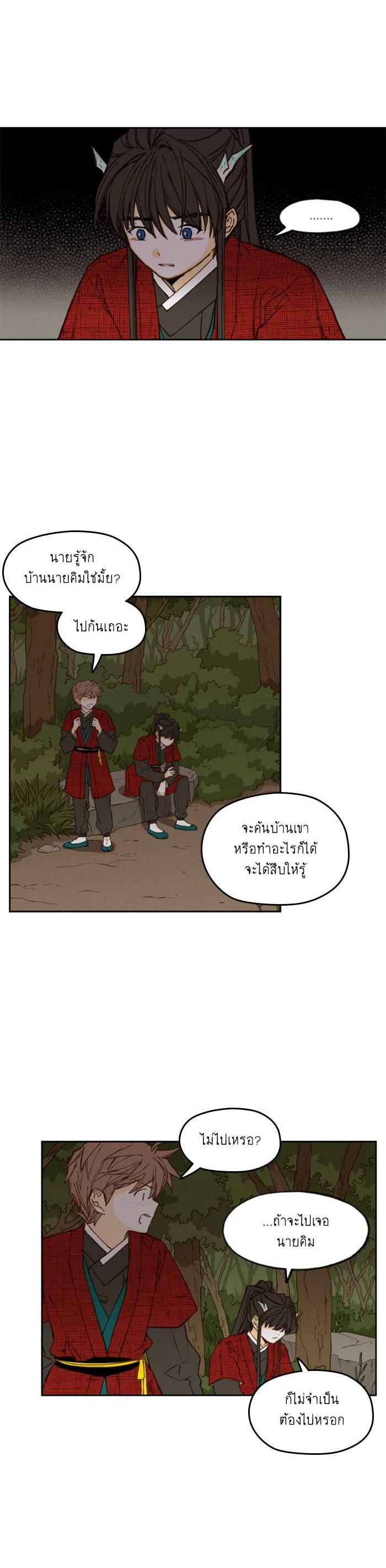 Manga-lc-com อ่านมังงะ อ่านการ์ตูน ออนไลน์ ฟรี How to Become a Dragon ตอนที่ 1 2 3 4 5 6 7 8 9 10 11 12 13 14 ฟรี ไม่มีโฆษณา Manga-lc - อ่าน มังงะ อ่าน การ์ตูน ออนไลน์ อ่านมังงะ ฟรี