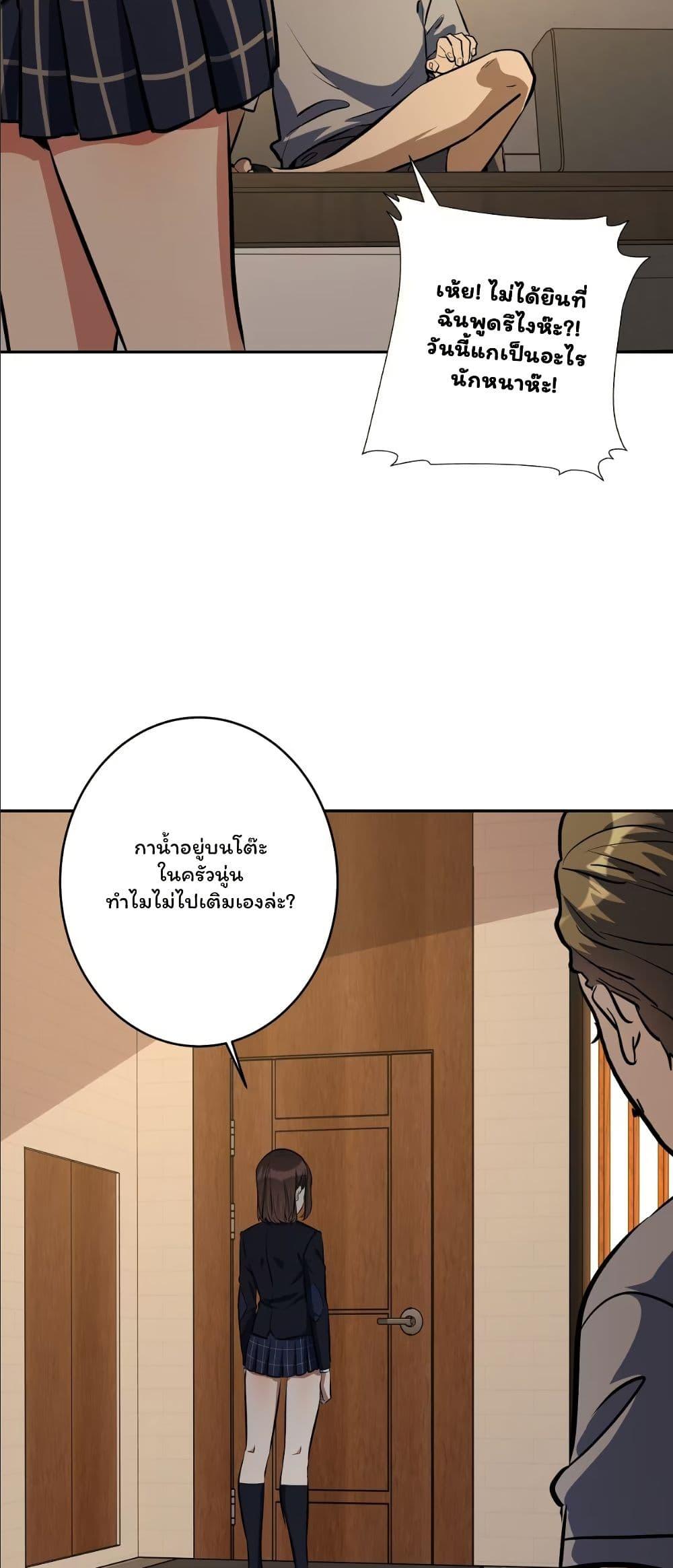 Manga-lc-com อ่านมังงะ อ่านการ์ตูน ออนไลน์ ฟรี Dating save The world ตอนที่ 1 2 3 4 5 6 7 8 9 10 11 12 13 14 ฟรี ไม่มีโฆษณา Manga-lc - อ่าน มังงะ อ่าน การ์ตูน ออนไลน์ อ่านมังงะ ฟรี