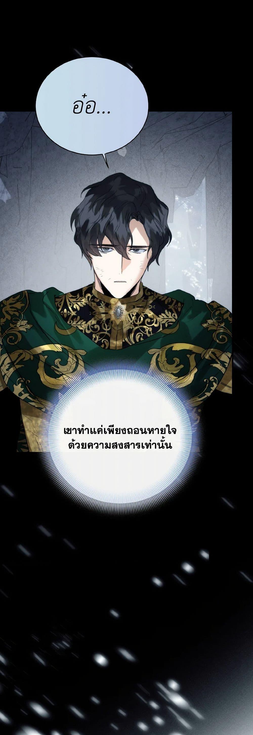 Manga-lc-com อ่านมังงะ อ่านการ์ตูน ออนไลน์ ฟรี Royal Marriage ตอนที่ 1 2 3 4 5 6 7 8 9 10 11 12 13 14 ฟรี ไม่มีโฆษณา Manga-lc - อ่าน มังงะ อ่าน การ์ตูน ออนไลน์ อ่านมังงะ ฟรี