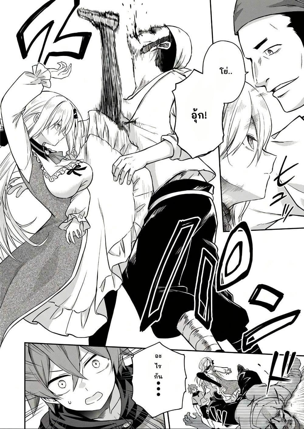 Manga-lc-com อ่านมังงะ อ่านการ์ตูน ออนไลน์ ฟรี Hissatsu Reijou Liese ~Tensei Shita Saikyou no Koroshiya wa, Yami wo Matou Akuyaku Reijou to Naru~ ตอนที่ 1 2 3 4 5 6 7 8 9 10 11 12 13 14 ฟรี ไม่มีโฆษณา Manga-lc - อ่าน มังงะ อ่าน การ์ตูน ออนไลน์ อ่านมังงะ ฟรี