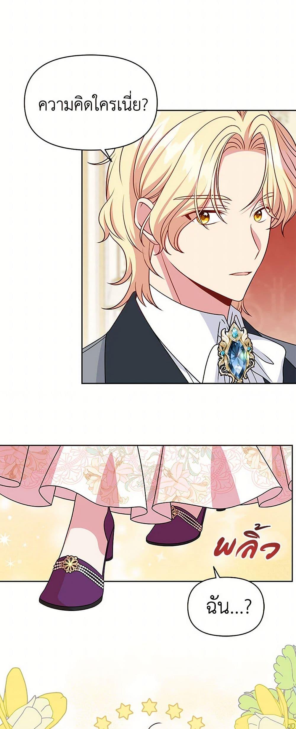 Manga-lc-com อ่านมังงะ อ่านการ์ตูน ออนไลน์ ฟรี My BFF is a Tyrant in Training ตอนที่ 1 2 3 4 5 6 7 8 9 10 11 12 13 14 ฟรี ไม่มีโฆษณา Manga-lc - อ่าน มังงะ อ่าน การ์ตูน ออนไลน์ อ่านมังงะ ฟรี