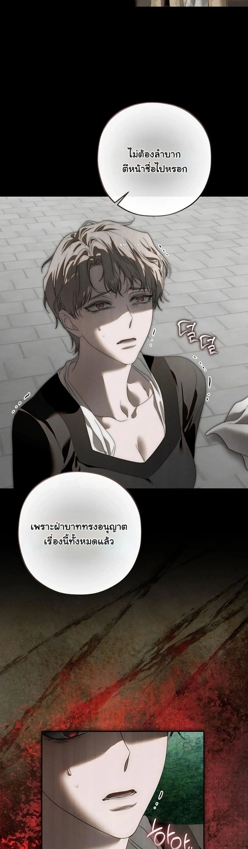 Manga-lc-com อ่านมังงะ อ่านการ์ตูน ออนไลน์ ฟรี About Things That Haven’t Occurred Yet ตอนที่ 1 2 3 4 5 6 7 8 9 10 11 12 13 14 ฟรี ไม่มีโฆษณา Manga-lc - อ่าน มังงะ อ่าน การ์ตูน ออนไลน์ อ่านมังงะ ฟรี