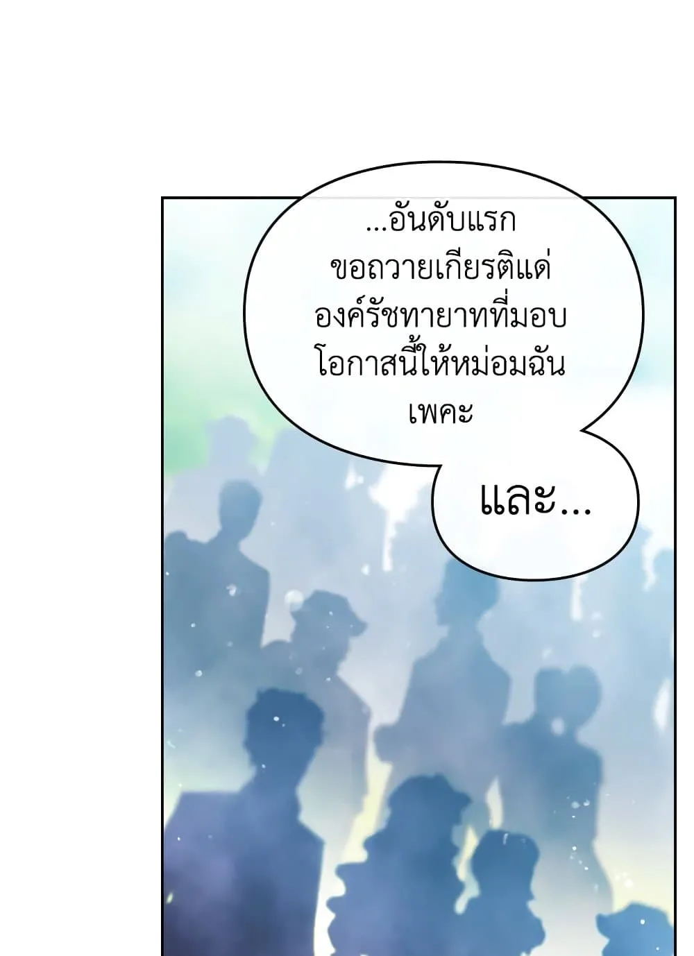 Manga-lc-com อ่านมังงะ อ่านการ์ตูน ออนไลน์ ฟรี Death Is The Only Ending For The Villainess ตอนที่ 1 2 3 4 5 6 7 8 9 10 11 12 13 14 ฟรี ไม่มีโฆษณา Manga-lc - อ่าน มังงะ อ่าน การ์ตูน ออนไลน์ อ่านมังงะ ฟรี