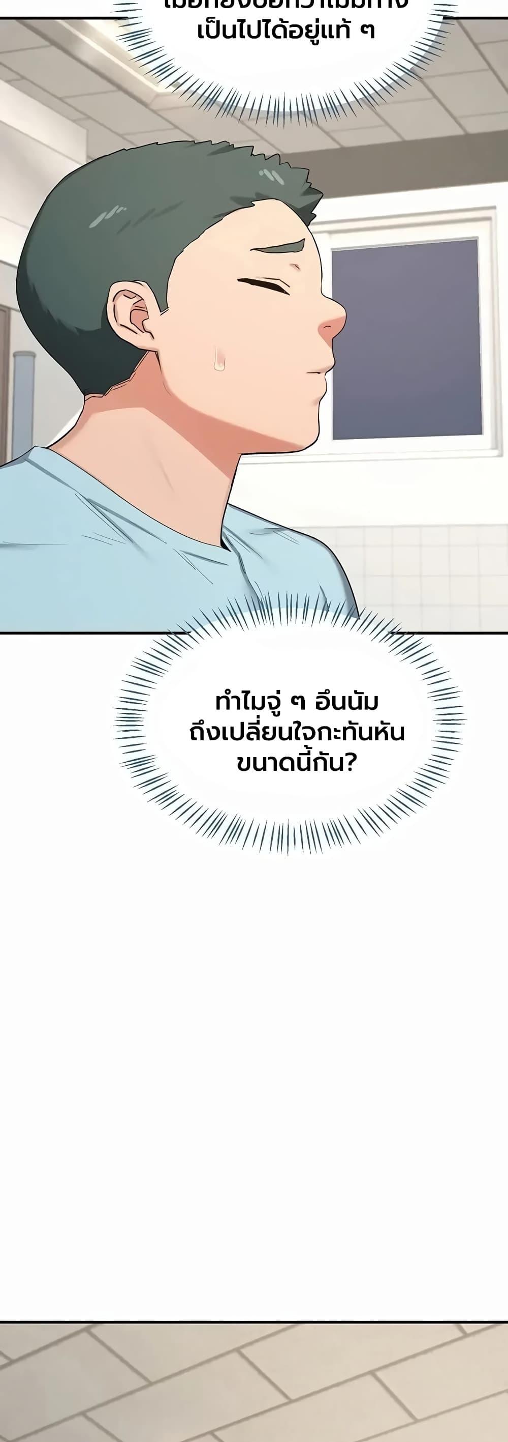 Doujin-Lc- อ่าน โดจิน มังฮวา เกาหลี ญี่ปุ่น จีน แปลไทย MILF Exchange ตอนที่ 1 2 3 4 5 6 7 8 9 10 11 12 13 14 ฟรี ไม่มีโฆษณา อ่าน โดจิน Manhwa เกาหลี ญี่ปุ่น จีน เรามีครบ คัดมาให้เน้นๆ โดจิน 18+ รับประกันความฟินโดย  Doujin Lc