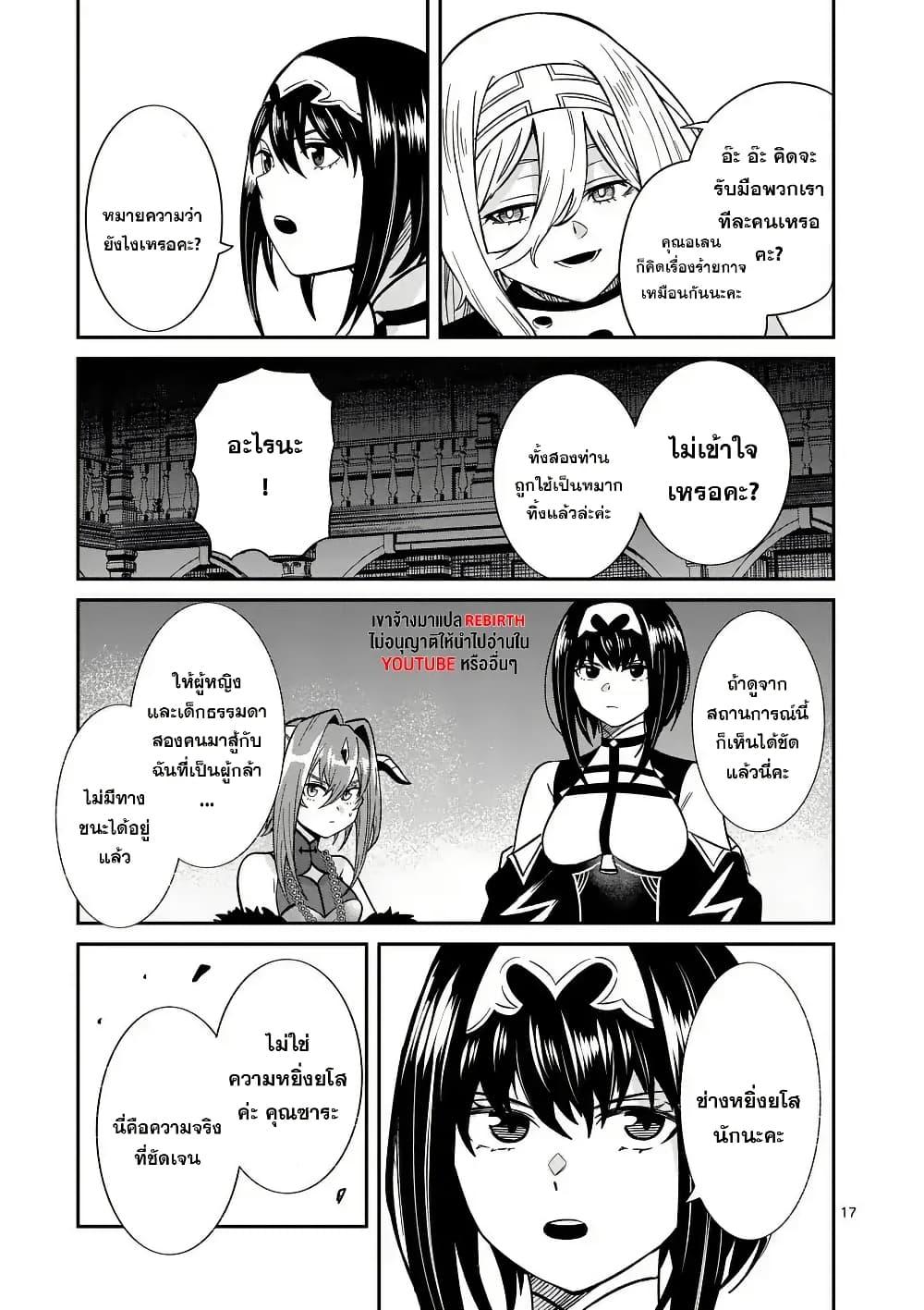 Manga-lc-com อ่านมังงะ อ่านการ์ตูน ออนไลน์ ฟรี Power-Hara Genkai Yuusha, Maougun kara Koutaiguu de Scout sareru – Yuusha Ranking 1-i na no ni Tedori ga Gomi sugite Seikatsu Dekimasen ตอนที่ 1 2 3 4 5 6 7 8 9 10 11 12 13 14 ฟรี ไม่มีโฆษณา Manga-lc - อ่าน มังงะ อ่าน การ์ตูน ออนไลน์ อ่านมังงะ ฟรี