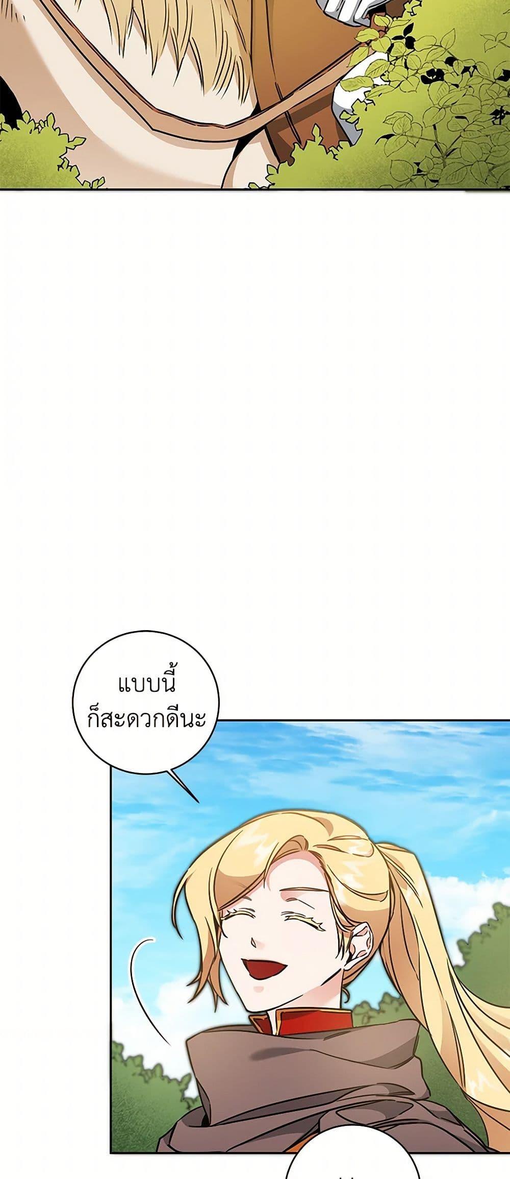 Manga-lc-com อ่านมังงะ อ่านการ์ตูน ออนไลน์ ฟรี I’ve Become the Villainous Empress of a Novel ตอนที่ 1 2 3 4 5 6 7 8 9 10 11 12 13 14 ฟรี ไม่มีโฆษณา Manga-lc - อ่าน มังงะ อ่าน การ์ตูน ออนไลน์ อ่านมังงะ ฟรี