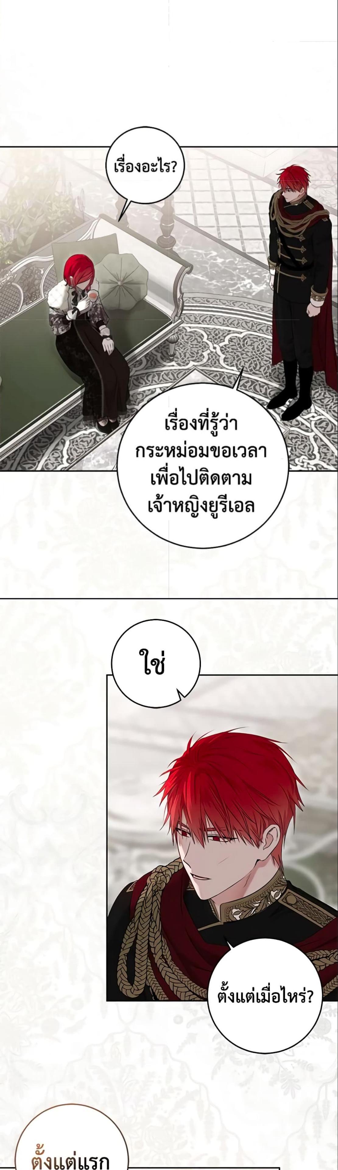 Manga-lc-com อ่านมังงะ อ่านการ์ตูน ออนไลน์ ฟรี I Fell into a Reverse Harem Game! ตอนที่ 1 2 3 4 5 6 7 8 9 10 11 12 13 14 ฟรี ไม่มีโฆษณา Manga-lc - อ่าน มังงะ อ่าน การ์ตูน ออนไลน์ อ่านมังงะ ฟรี