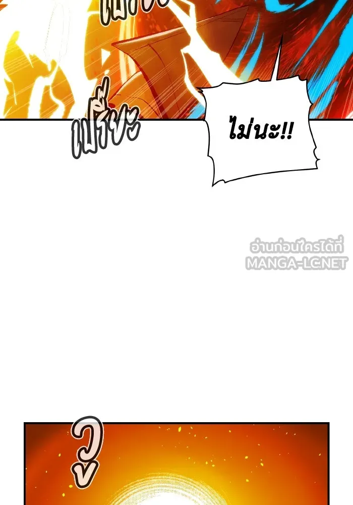 The Lone Necromancer ตอนที่ 99 รูปที่ 39