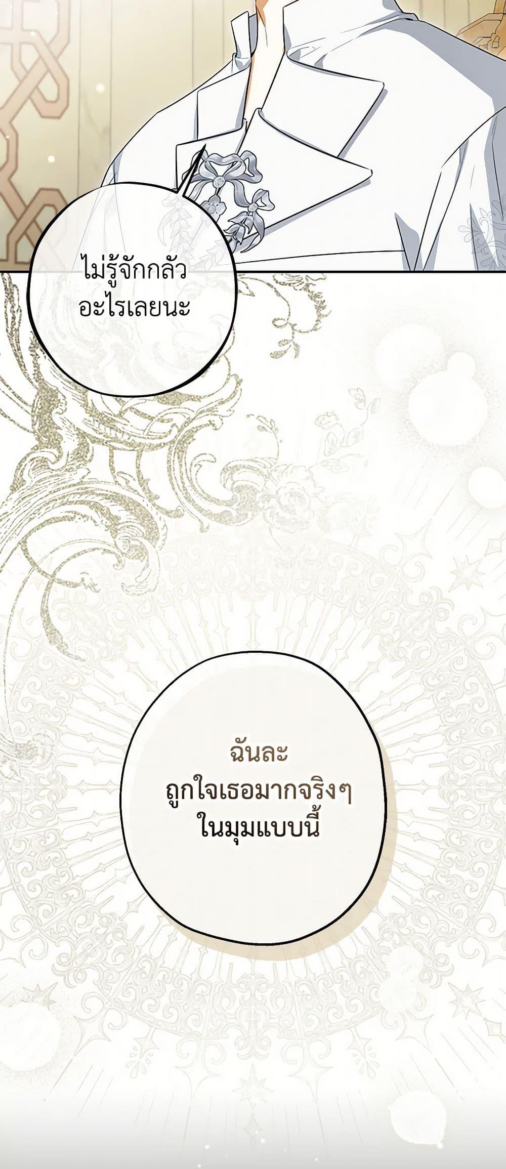 Manga-lc-com อ่านมังงะ อ่านการ์ตูน ออนไลน์ ฟรี I Think I’ve Been Possessed Somewhere ตอนที่ 1 2 3 4 5 6 7 8 9 10 11 12 13 14 ฟรี ไม่มีโฆษณา Manga-lc - อ่าน มังงะ อ่าน การ์ตูน ออนไลน์ อ่านมังงะ ฟรี