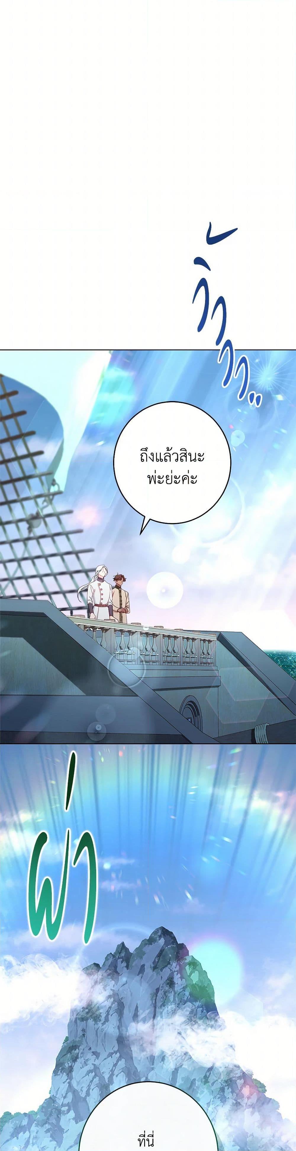 Manga-lc-com อ่านมังงะ อ่านการ์ตูน ออนไลน์ ฟรี The Villainess Empress’s Attendant ตอนที่ 1 2 3 4 5 6 7 8 9 10 11 12 13 14 ฟรี ไม่มีโฆษณา Manga-lc - อ่าน มังงะ อ่าน การ์ตูน ออนไลน์ อ่านมังงะ ฟรี