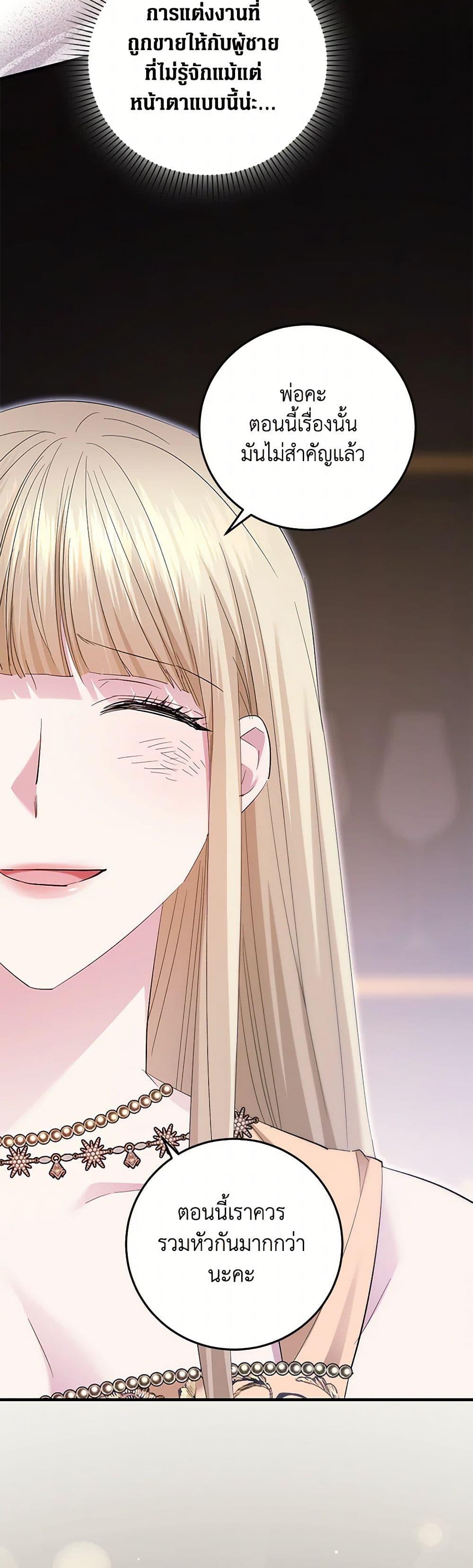 Manga-lc-com อ่านมังงะ อ่านการ์ตูน ออนไลน์ ฟรี The Hero’s Ready to Retire ตอนที่ 1 2 3 4 5 6 7 8 9 10 11 12 13 14 ฟรี ไม่มีโฆษณา Manga-lc - อ่าน มังงะ อ่าน การ์ตูน ออนไลน์ อ่านมังงะ ฟรี