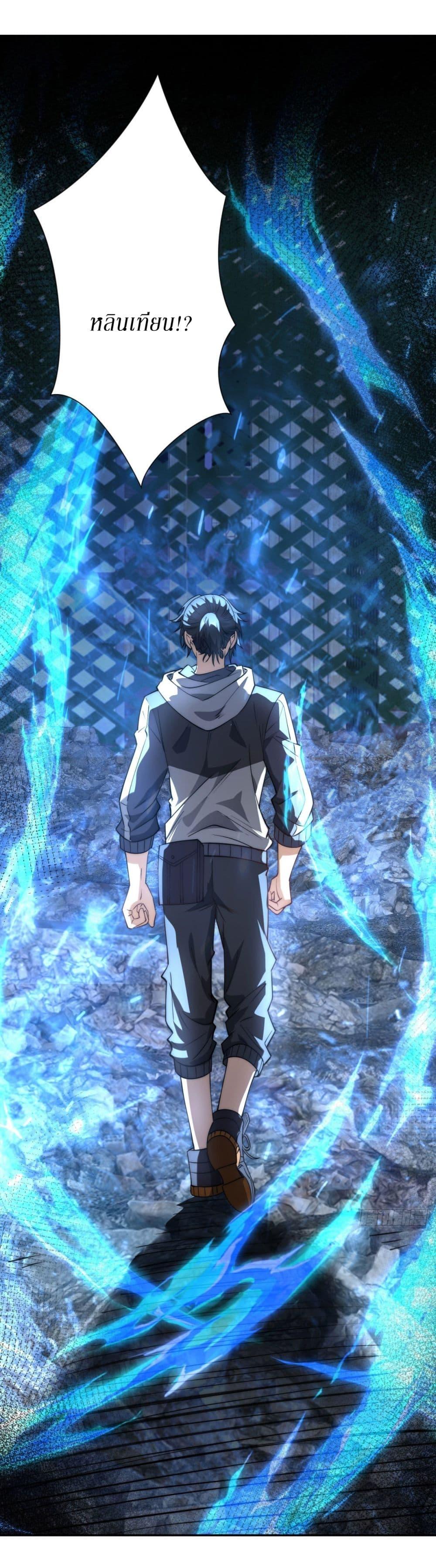 Manga-lc-com อ่านมังงะ อ่านการ์ตูน ออนไลน์ ฟรี After Being Reincarnated, I Will Reach the Top With My Divergent Cheats ตอนที่ 1 2 3 4 5 6 7 8 9 10 11 12 13 14 ฟรี ไม่มีโฆษณา Manga-lc - อ่าน มังงะ อ่าน การ์ตูน ออนไลน์ อ่านมังงะ ฟรี