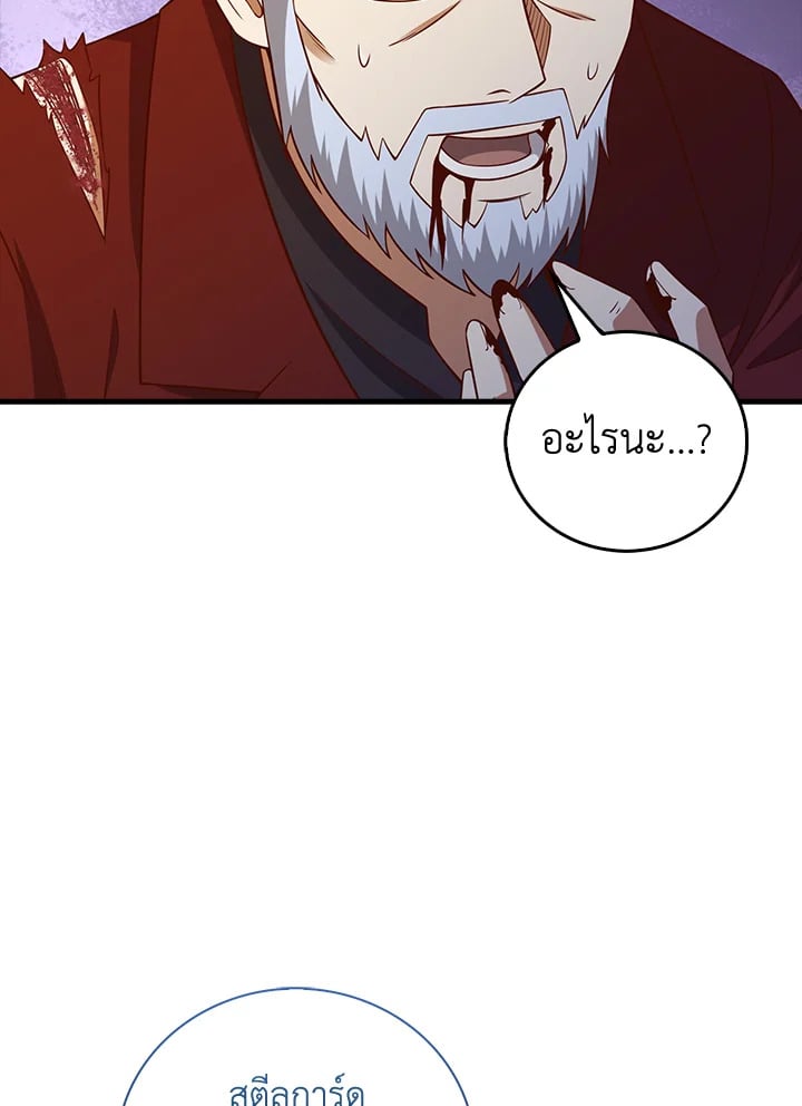 Manga-lc-com อ่านมังงะ อ่านการ์ตูน ออนไลน์ ฟรี The Lord of Coins ตอนที่ 1 2 3 4 5 6 7 8 9 10 11 12 13 14 ฟรี ไม่มีโฆษณา Manga-lc - อ่าน มังงะ อ่าน การ์ตูน ออนไลน์ อ่านมังงะ ฟรี