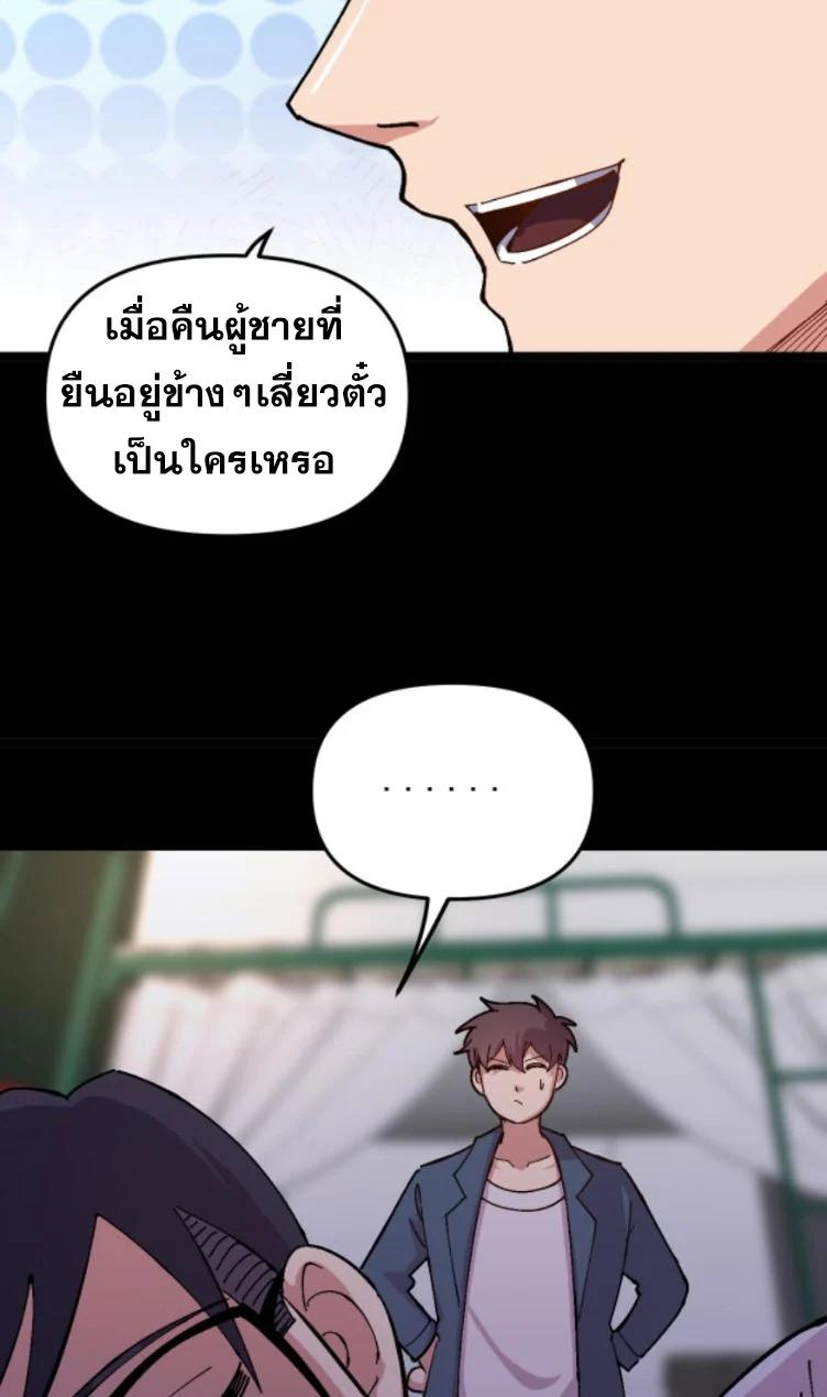 Manga-lc-com อ่านมังงะ อ่านการ์ตูน ออนไลน์ ฟรี Rebirth Back to 1983 to be a Millionaire ตอนที่ 1 2 3 4 5 6 7 8 9 10 11 12 13 14 ฟรี ไม่มีโฆษณา Manga-lc - อ่าน มังงะ อ่าน การ์ตูน ออนไลน์ อ่านมังงะ ฟรี