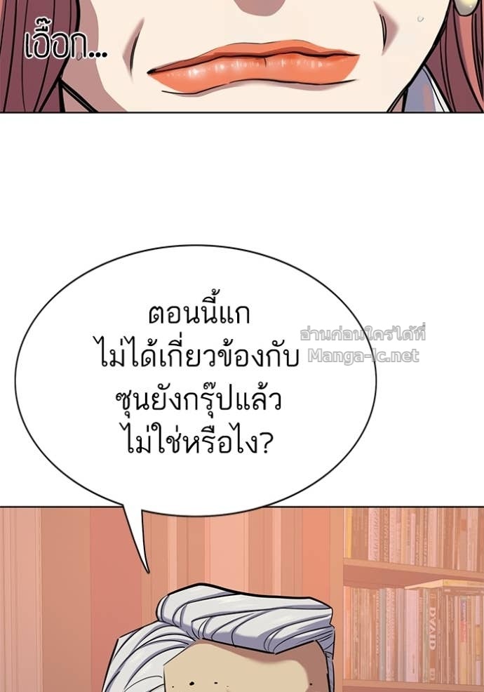 Doujin-Lc- อ่าน โดจิน มังฮวา เกาหลี ญี่ปุ่น จีน แปลไทย Reborn Rich ตอนที่ 1 2 3 4 5 6 7 8 9 10 11 12 13 14 ฟรี ไม่มีโฆษณา อ่าน โดจิน Manhwa เกาหลี ญี่ปุ่น จีน เรามีครบ คัดมาให้เน้นๆ โดจิน 18+ รับประกันความฟินโดย Doujin Lc