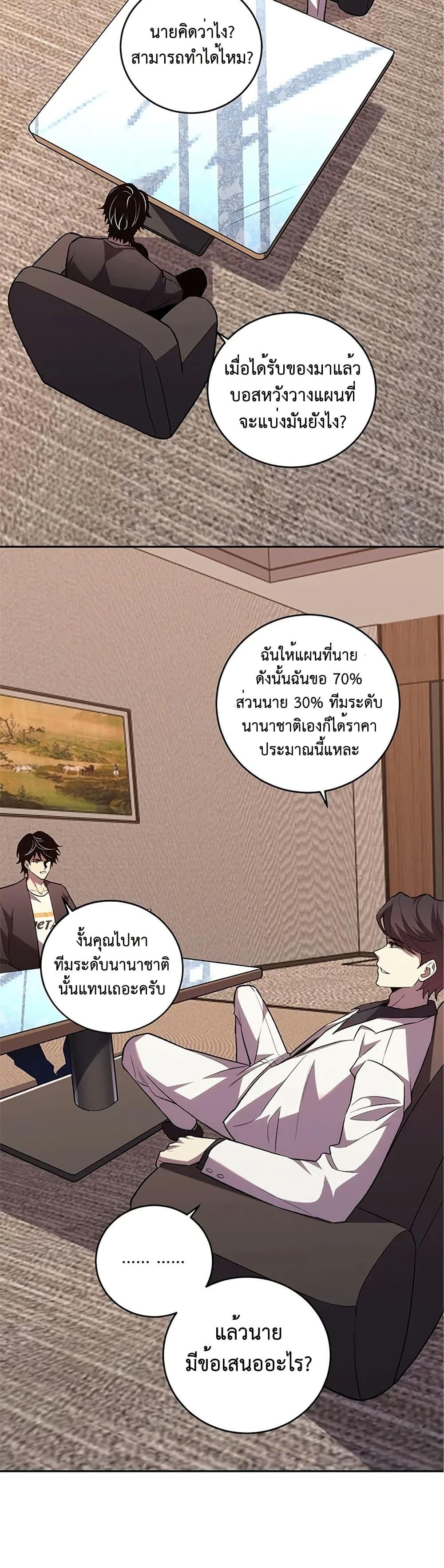 Manga-lc-com อ่านมังงะ อ่านการ์ตูน ออนไลน์ ฟรี Demon God of Apocalyptic Behemoth ตอนที่ 1 2 3 4 5 6 7 8 9 10 11 12 13 14 ฟรี ไม่มีโฆษณา Manga-lc - อ่าน มังงะ อ่าน การ์ตูน ออนไลน์ อ่านมังงะ ฟรี