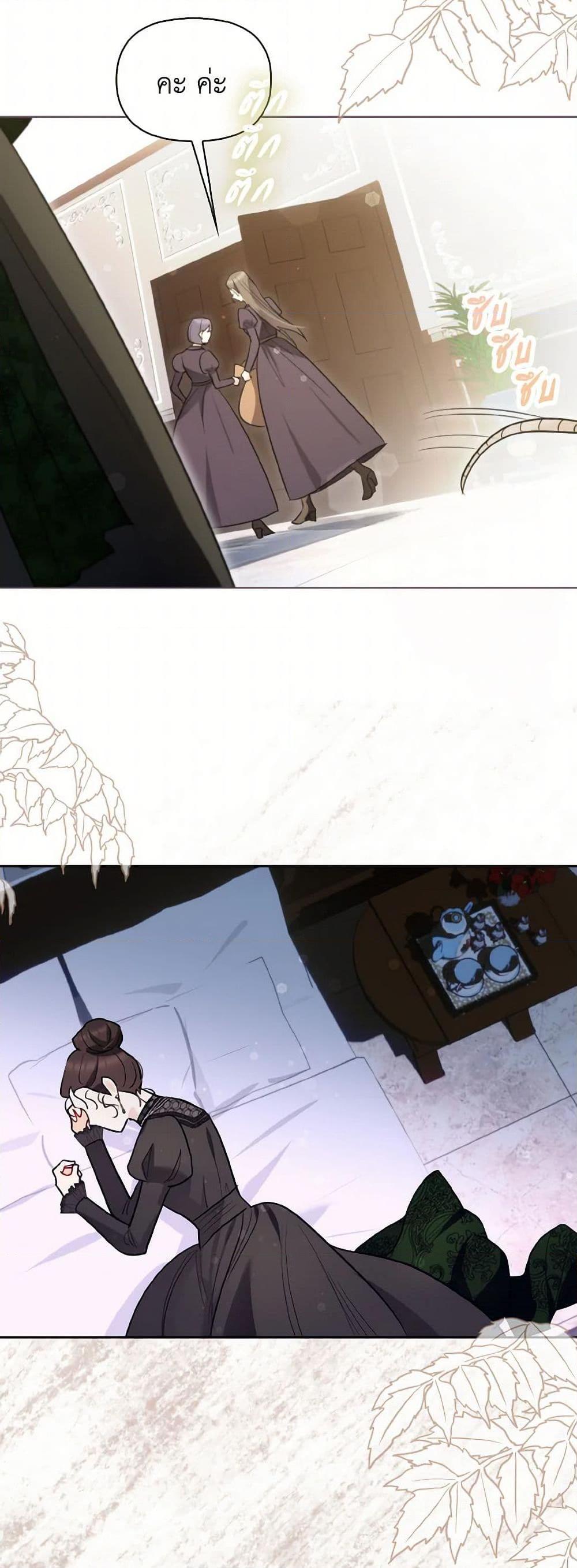 Manga-lc-com อ่านมังงะ อ่านการ์ตูน ออนไลน์ ฟรี I Possessed a Villainess, but I Wanna Raise Cats! ตอนที่ 1 2 3 4 5 6 7 8 9 10 11 12 13 14 ฟรี ไม่มีโฆษณา Manga-lc - อ่าน มังงะ อ่าน การ์ตูน ออนไลน์ อ่านมังงะ ฟรี