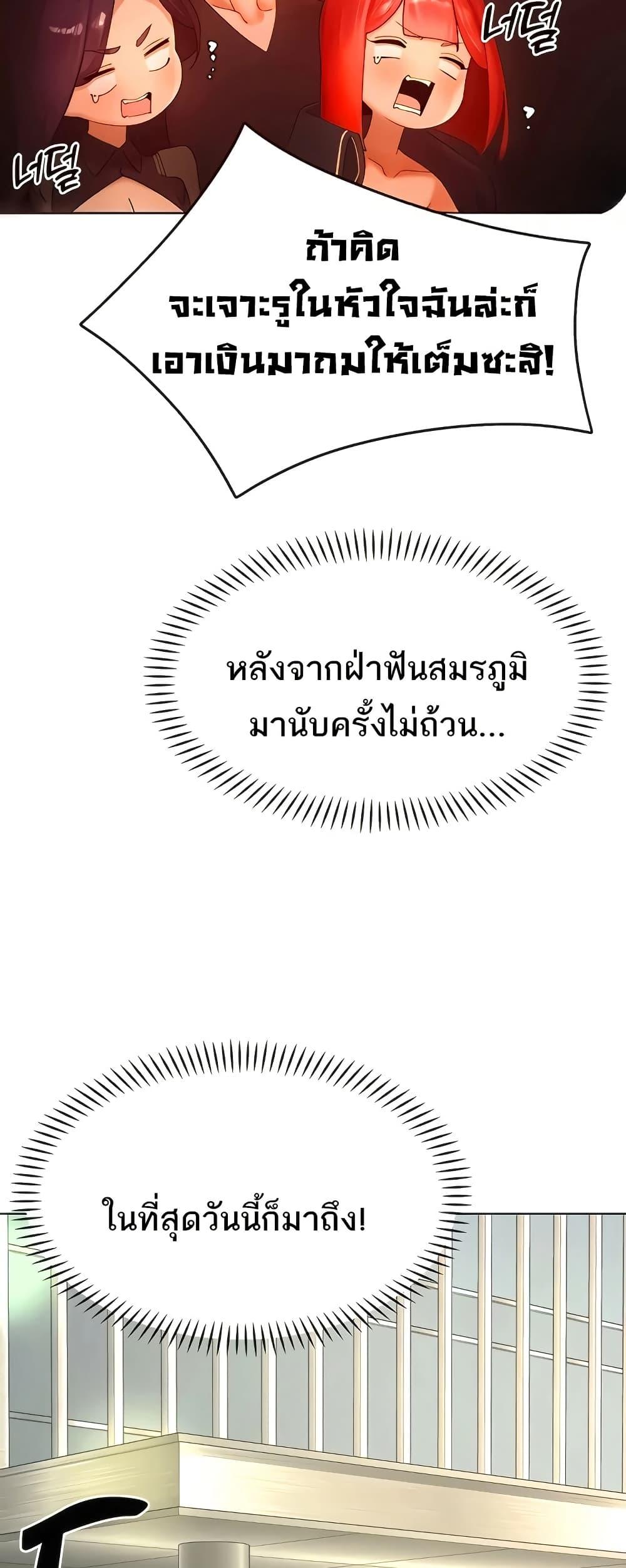 Doujin-Lc- อ่าน โดจิน มังฮวา เกาหลี ญี่ปุ่น จีน แปลไทย The Protagonist Gets Stronger ตอนที่ 1 2 3 4 5 6 7 8 9 10 11 12 13 14 ฟรี ไม่มีโฆษณา อ่าน โดจิน Manhwa เกาหลี ญี่ปุ่น จีน เรามีครบ คัดมาให้เน้นๆ โดจิน 18+ รับประกันความฟินโดย  Doujin Lc