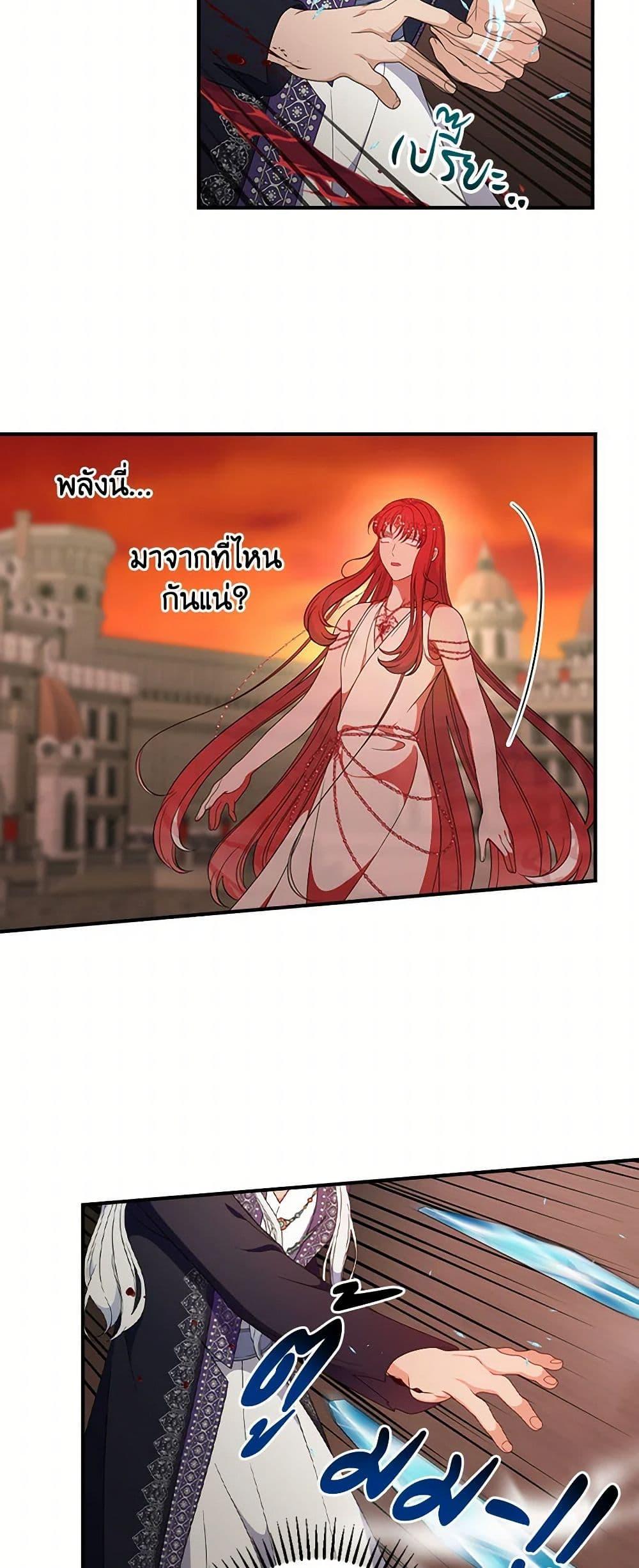 Manga-lc-com อ่านมังงะ อ่านการ์ตูน ออนไลน์ ฟรี Duchess in the Glass House ตอนที่ 1 2 3 4 5 6 7 8 9 10 11 12 13 14 ฟรี ไม่มีโฆษณา Manga-lc - อ่าน มังงะ อ่าน การ์ตูน ออนไลน์ อ่านมังงะ ฟรี