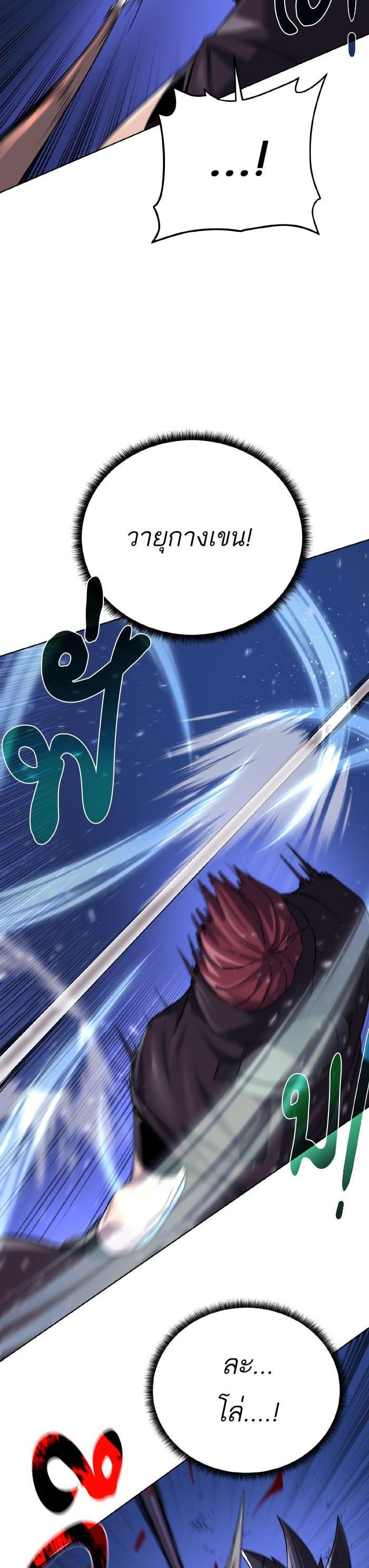 Manga-lc-com อ่านมังงะ อ่านการ์ตูน ออนไลน์ ฟรี Dungeons and Artifacts ตอนที่ 1 2 3 4 5 6 7 8 9 10 11 12 13 14 ฟรี ไม่มีโฆษณา Manga-lc - อ่าน มังงะ อ่าน การ์ตูน ออนไลน์ อ่านมังงะ ฟรี