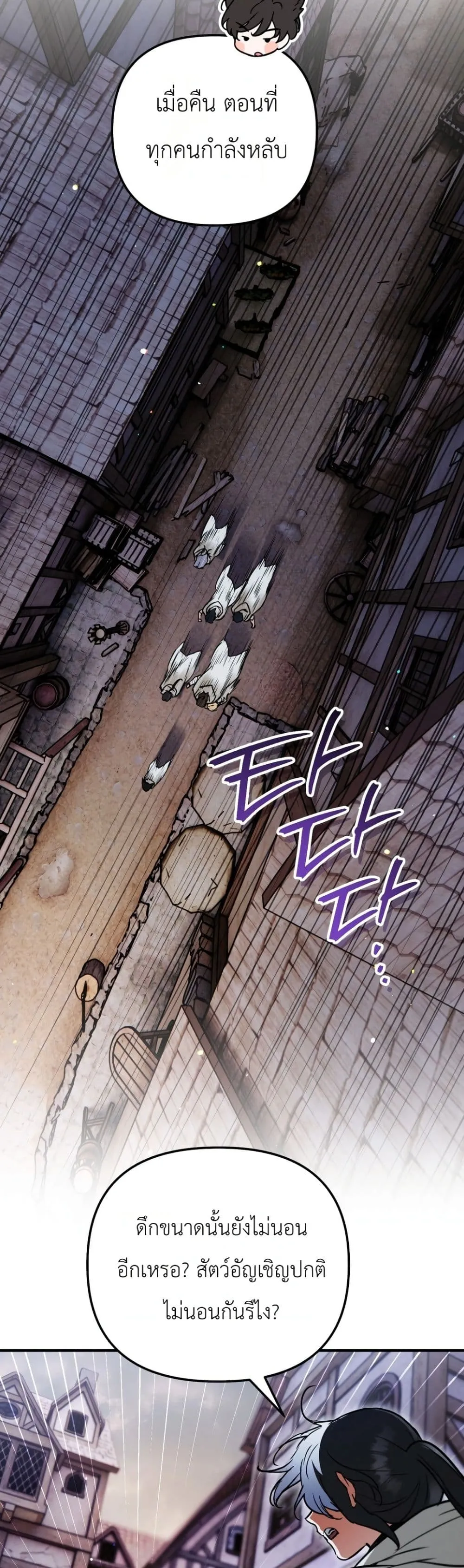 Manga-lc-com อ่านมังงะ อ่านการ์ตูน ออนไลน์ ฟรี Secretly Strong and Searching for My Daddy ตอนที่ 1 2 3 4 5 6 7 8 9 10 11 12 13 14 ฟรี ไม่มีโฆษณา Manga-lc - อ่าน มังงะ อ่าน การ์ตูน ออนไลน์ อ่านมังงะ ฟรี