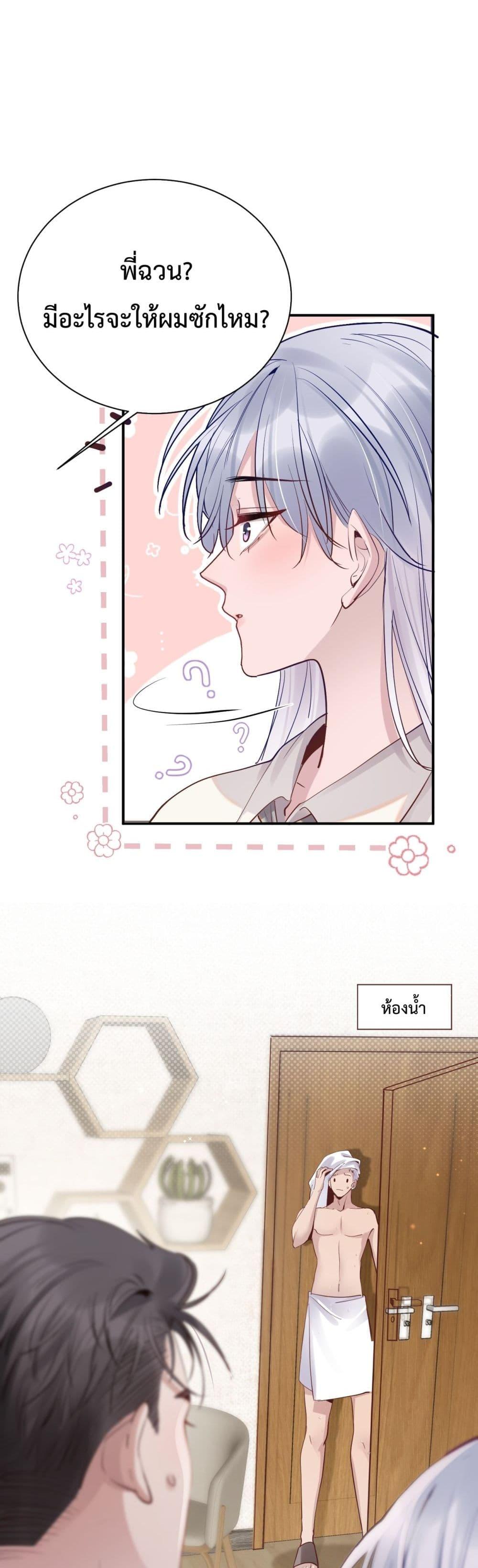 Manga-lc-com อ่านมังงะ อ่านการ์ตูน ออนไลน์ ฟรี TheLittleSecr ตอนที่ 1 2 3 4 5 6 7 8 9 10 11 12 13 14 ฟรี ไม่มีโฆษณา Manga-lc - อ่าน มังงะ อ่าน การ์ตูน ออนไลน์ อ่านมังงะ ฟรี