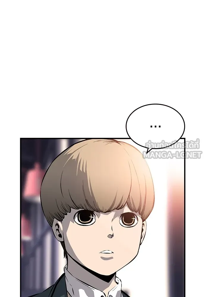 King Game ตอนที่ 13 จับไอ้เด็กนี่ได้สักที! รูปที่ 36