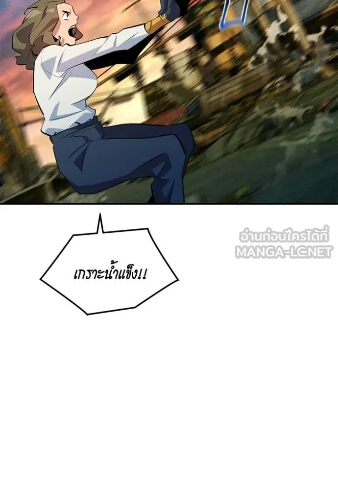 แยกร่าง ล่าอัตโนมัติ ตอนที่ 168 รูปที่ 55