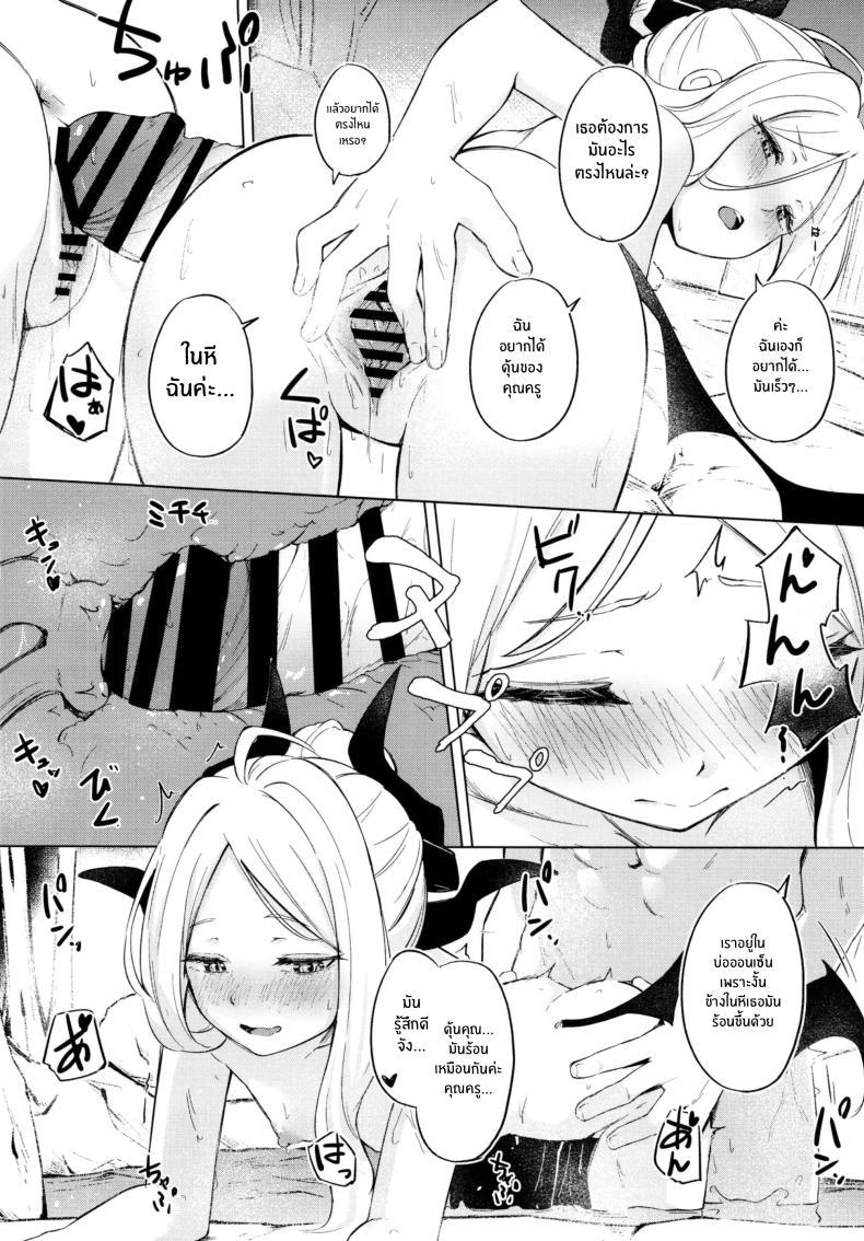 Doujin-Lc- อ่าน โดจิน มังฮวา เกาหลี ญี่ปุ่น จีน แปลไทย ไปออนเซ็นกันเถอะ(C105) [Funiai-Ice (Funiai Riko)] Yukemuri Shimeppori Kojitsu Roten nite Amaenbo Iinchou to ตอนที่ 1 2 3 4 5 6 7 8 9 10 11 12 13 14 ฟรี ไม่มีโฆษณา อ่าน โดจิน Manhwa เกาหลี ญี่ปุ่น จีน เรามีครบ คัดมาให้เน้นๆ โดจิน 18+ รับประกันความฟินโดย  Doujin Lc