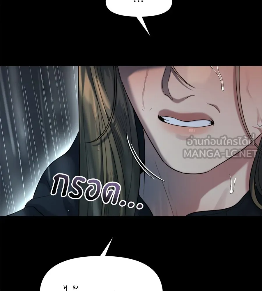 ปรารถนารักอันงดงาม ตอนที่ 46 รูปที่ 27