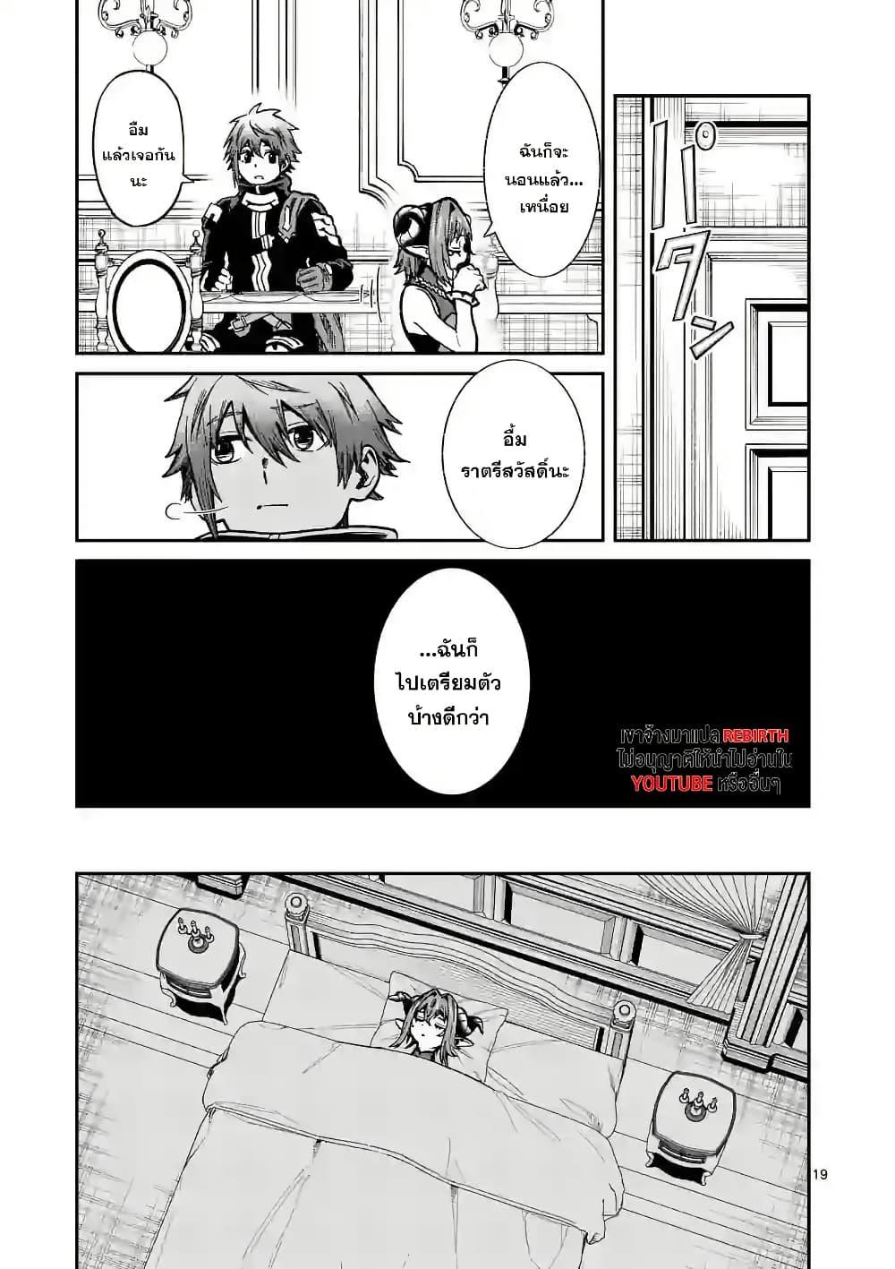 Manga-lc-com อ่านมังงะ อ่านการ์ตูน ออนไลน์ ฟรี Power-Hara Genkai Yuusha, Maougun kara Koutaiguu de Scout sareru – Yuusha Ranking 1-i na no ni Tedori ga Gomi sugite Seikatsu Dekimasen ตอนที่ 1 2 3 4 5 6 7 8 9 10 11 12 13 14 ฟรี ไม่มีโฆษณา Manga-lc - อ่าน มังงะ อ่าน การ์ตูน ออนไลน์ อ่านมังงะ ฟรี