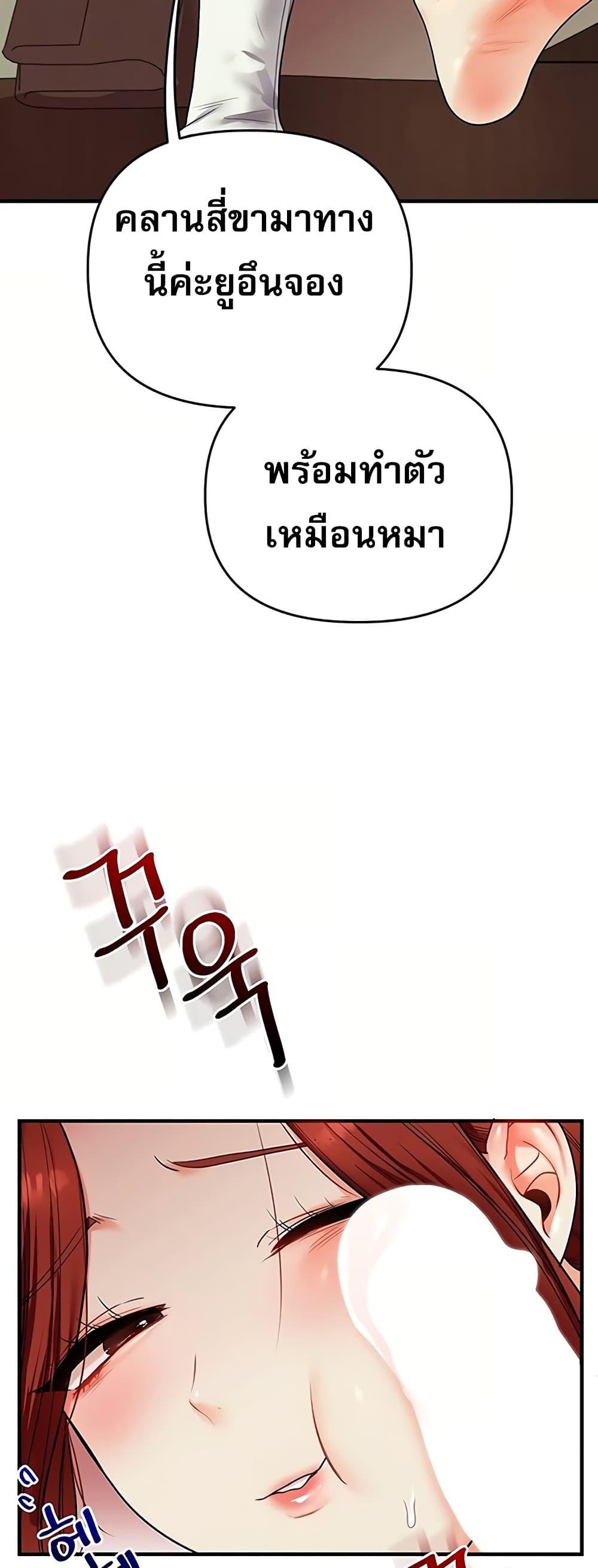 Doujin-Lc- อ่าน โดจิน มังฮวา เกาหลี ญี่ปุ่น จีน แปลไทย Relationship Reversal ตอนที่ 1 2 3 4 5 6 7 8 9 10 11 12 13 14 ฟรี ไม่มีโฆษณา อ่าน โดจิน Manhwa เกาหลี ญี่ปุ่น จีน เรามีครบ คัดมาให้เน้นๆ โดจิน 18+ รับประกันความฟินโดย  Doujin Lc