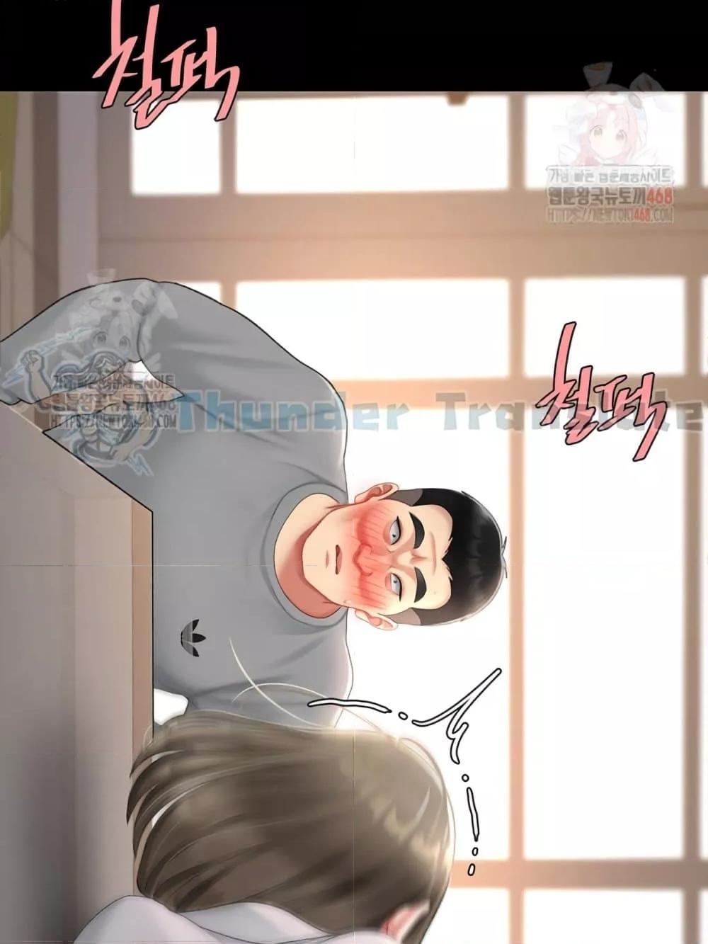 Doujin-Lc- อ่าน โดจิน มังฮวา เกาหลี ญี่ปุ่น จีน แปลไทย Go Ahead, Mom ตอนที่ 1 2 3 4 5 6 7 8 9 10 11 12 13 14 ฟรี ไม่มีโฆษณา อ่าน โดจิน Manhwa เกาหลี ญี่ปุ่น จีน เรามีครบ คัดมาให้เน้นๆ โดจิน 18+ รับประกันความฟินโดย  Doujin Lc