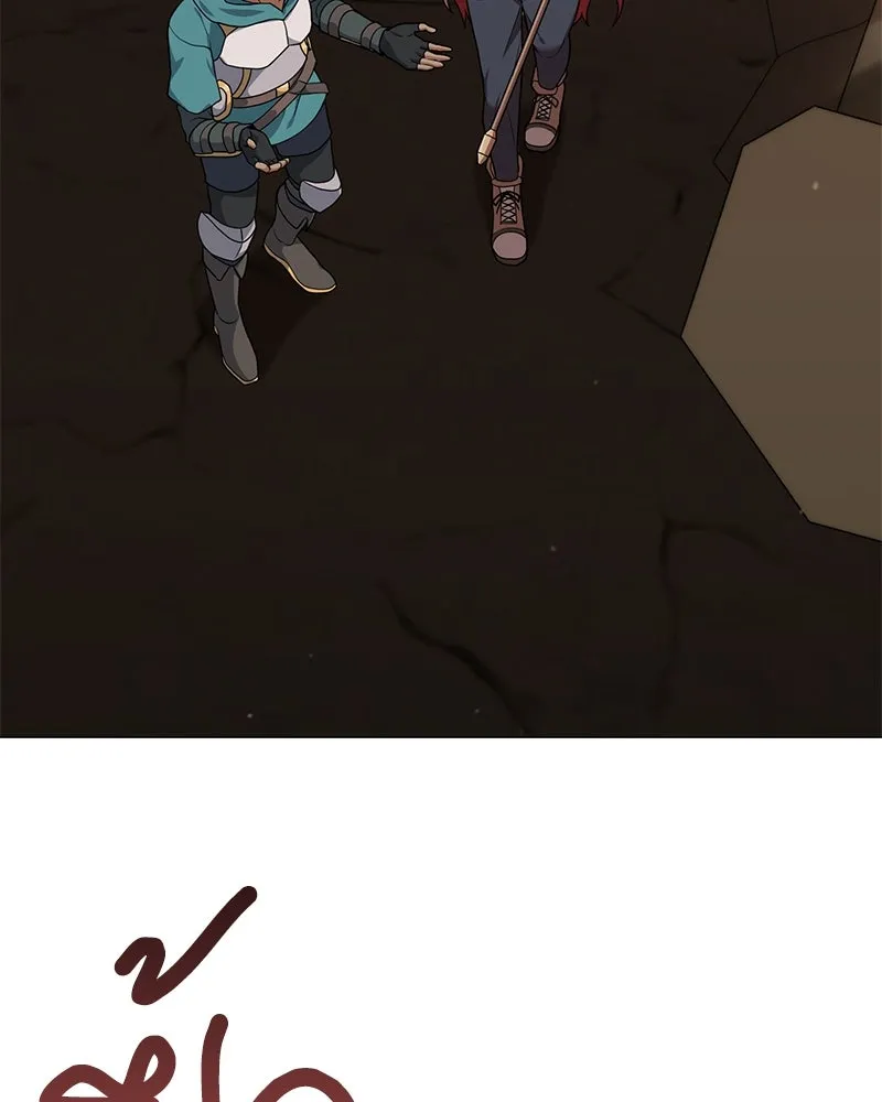 คนสวนโลกฮันเตอร์ ตอนที่ 32 รูปที่ 10