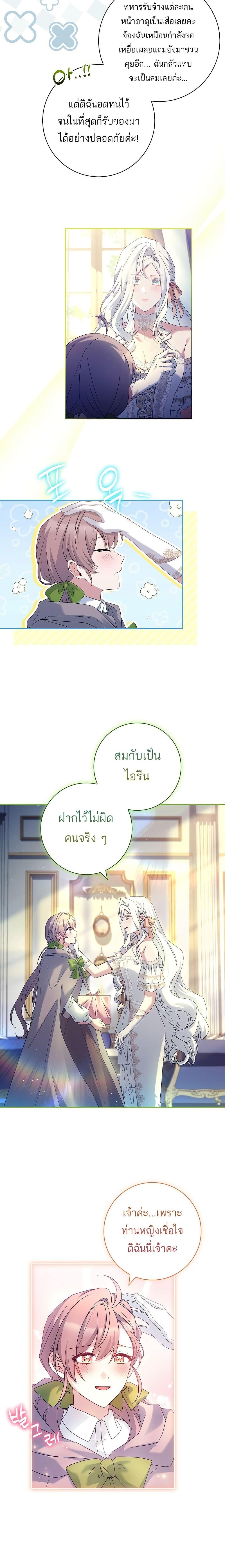 Manga-lc-com อ่านมังงะ อ่านการ์ตูน ออนไลน์ ฟรี Honey, Why Can’t We Get a Divorce ตอนที่ 1 2 3 4 5 6 7 8 9 10 11 12 13 14 ฟรี ไม่มีโฆษณา Manga-lc - อ่าน มังงะ อ่าน การ์ตูน ออนไลน์ อ่านมังงะ ฟรี