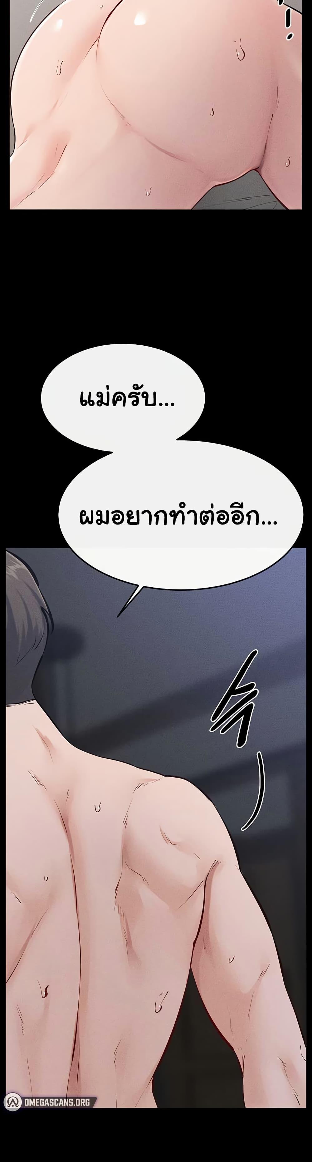 Doujin-Lc- อ่าน โดจิน มังฮวา เกาหลี ญี่ปุ่น จีน แปลไทย My New Family Treats ตอนที่ 1 2 3 4 5 6 7 8 9 10 11 12 13 14 ฟรี ไม่มีโฆษณา อ่าน โดจิน Manhwa เกาหลี ญี่ปุ่น จีน เรามีครบ คัดมาให้เน้นๆ โดจิน 18+ รับประกันความฟินโดย  Doujin Lc