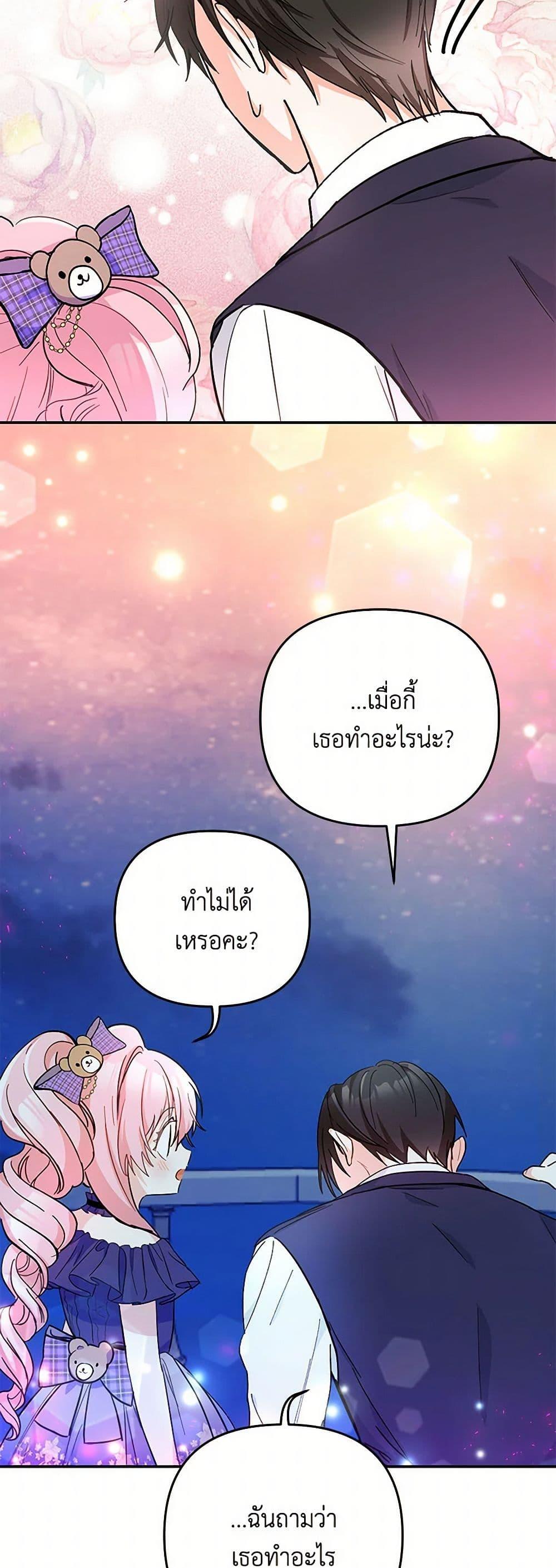 Manga-lc-com อ่านมังงะ อ่านการ์ตูน ออนไลน์ ฟรี Our Little Empress ตอนที่ 1 2 3 4 5 6 7 8 9 10 11 12 13 14 ฟรี ไม่มีโฆษณา Manga-lc - อ่าน มังงะ อ่าน การ์ตูน ออนไลน์ อ่านมังงะ ฟรี